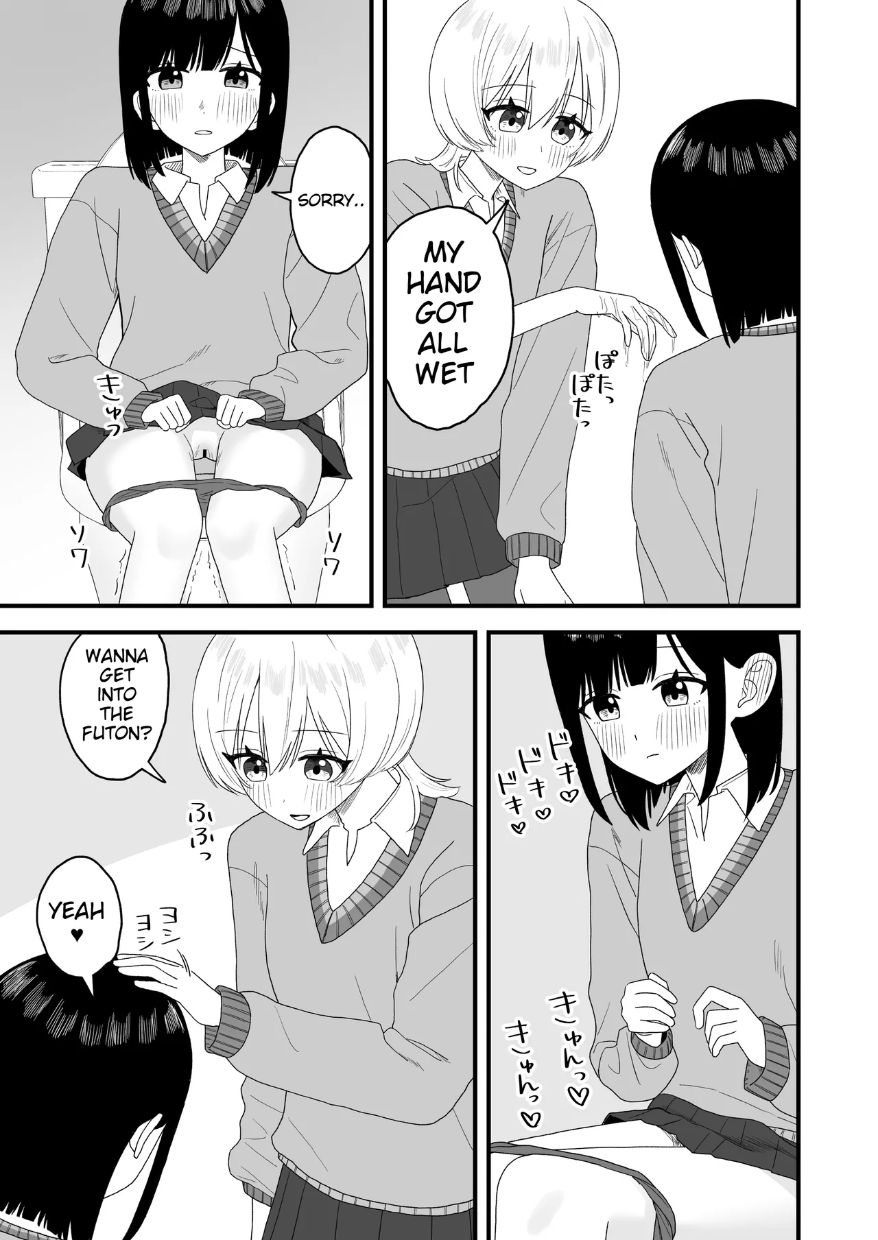 Bero chiyuu shite oshikko suru dake Chapter 1 - page 10