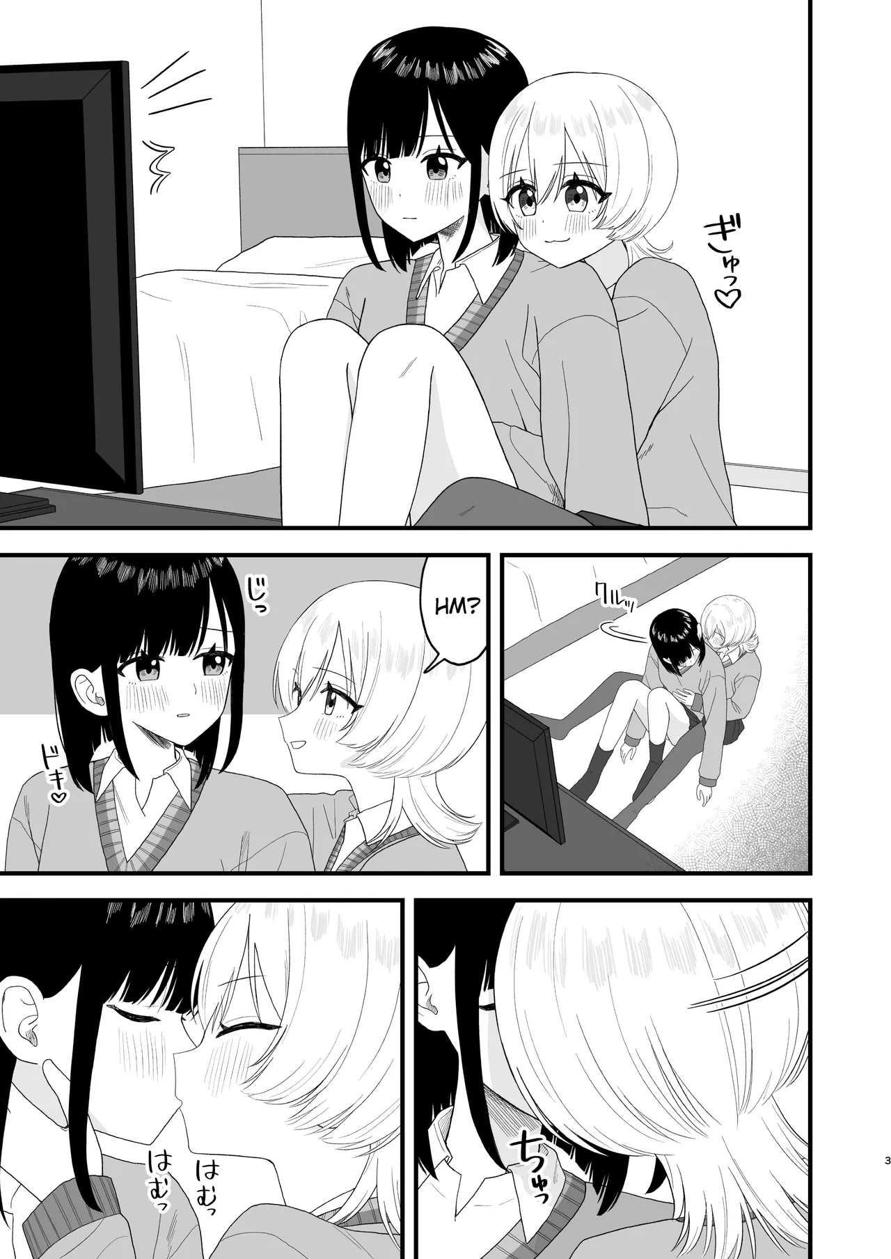 Bero chiyuu shite oshikko suru dake Chapter 1 - page 2