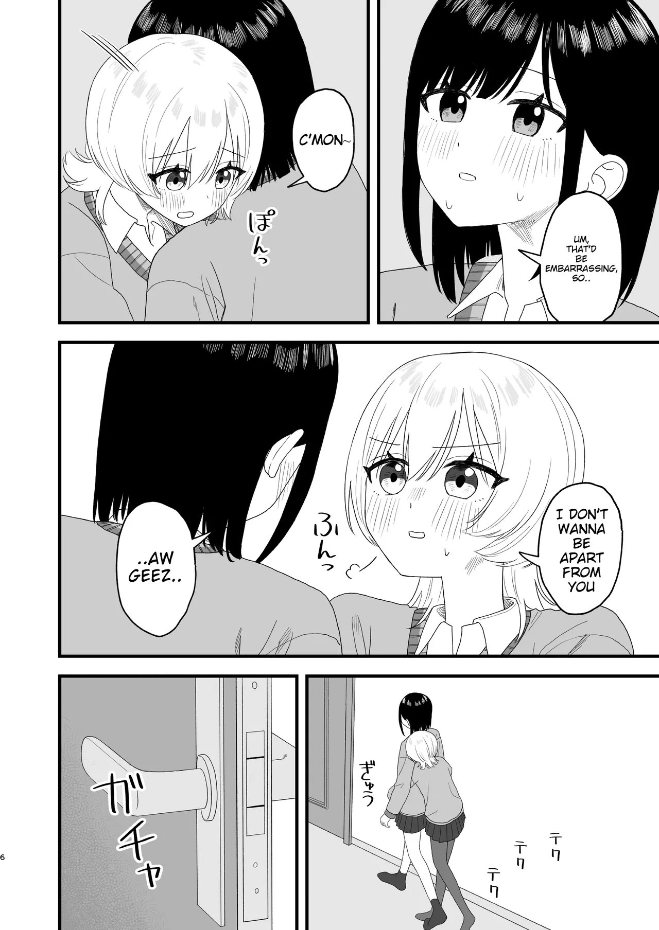 Bero chiyuu shite oshikko suru dake Chapter 1 - page 5