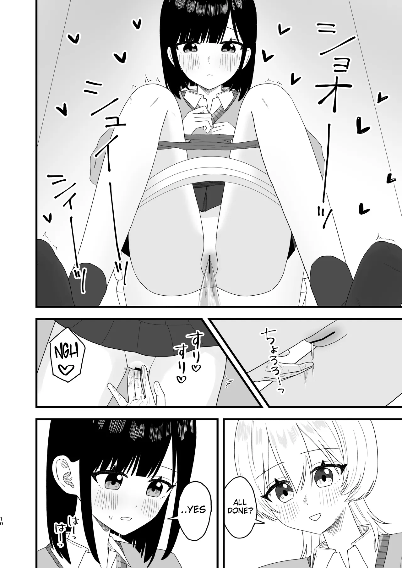Bero chiyuu shite oshikko suru dake Chapter 1 - page 9