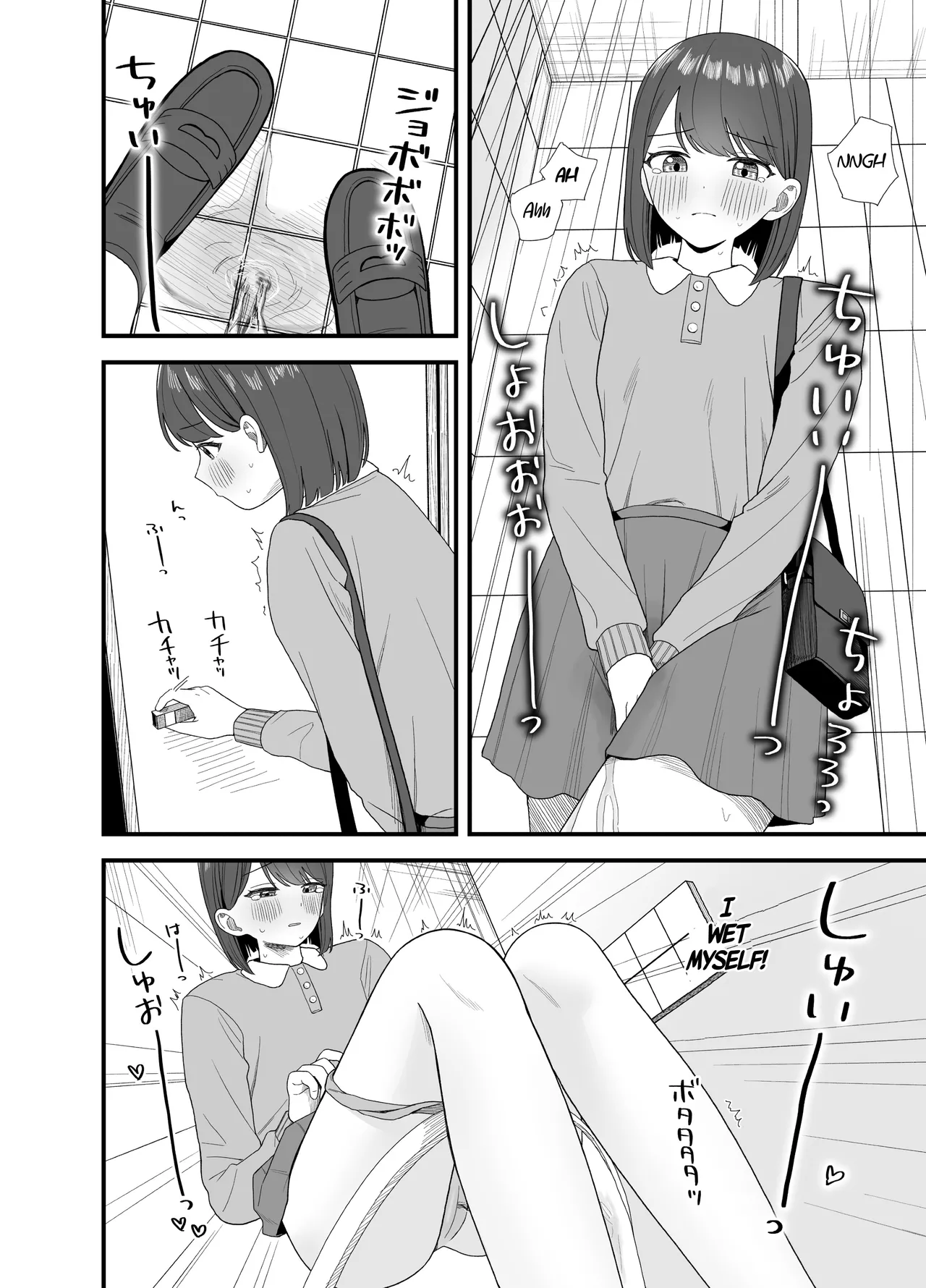 Girls Peeing Chapter 1 - page 14