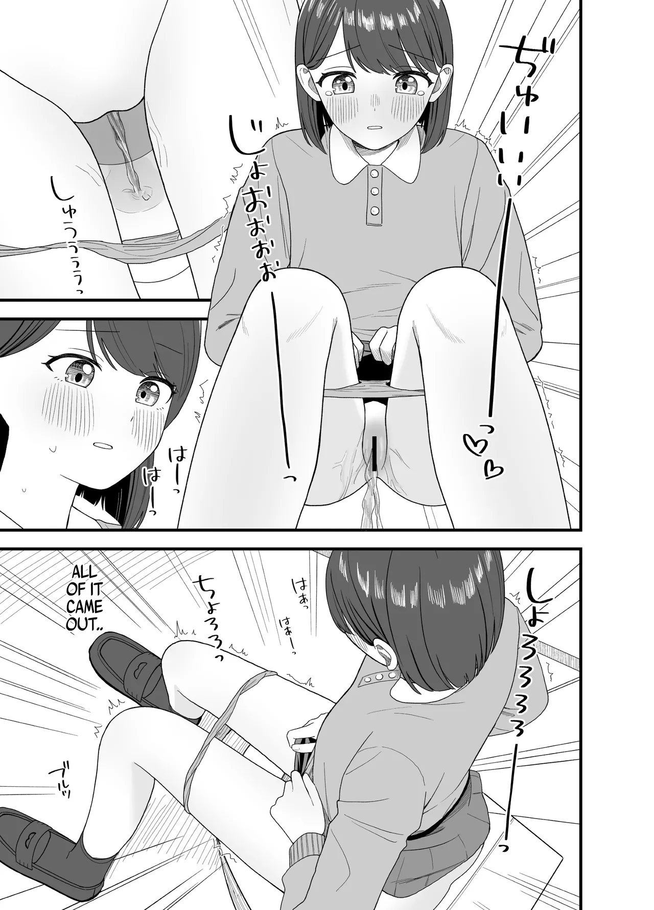 Girls Peeing Chapter 1 - page 15