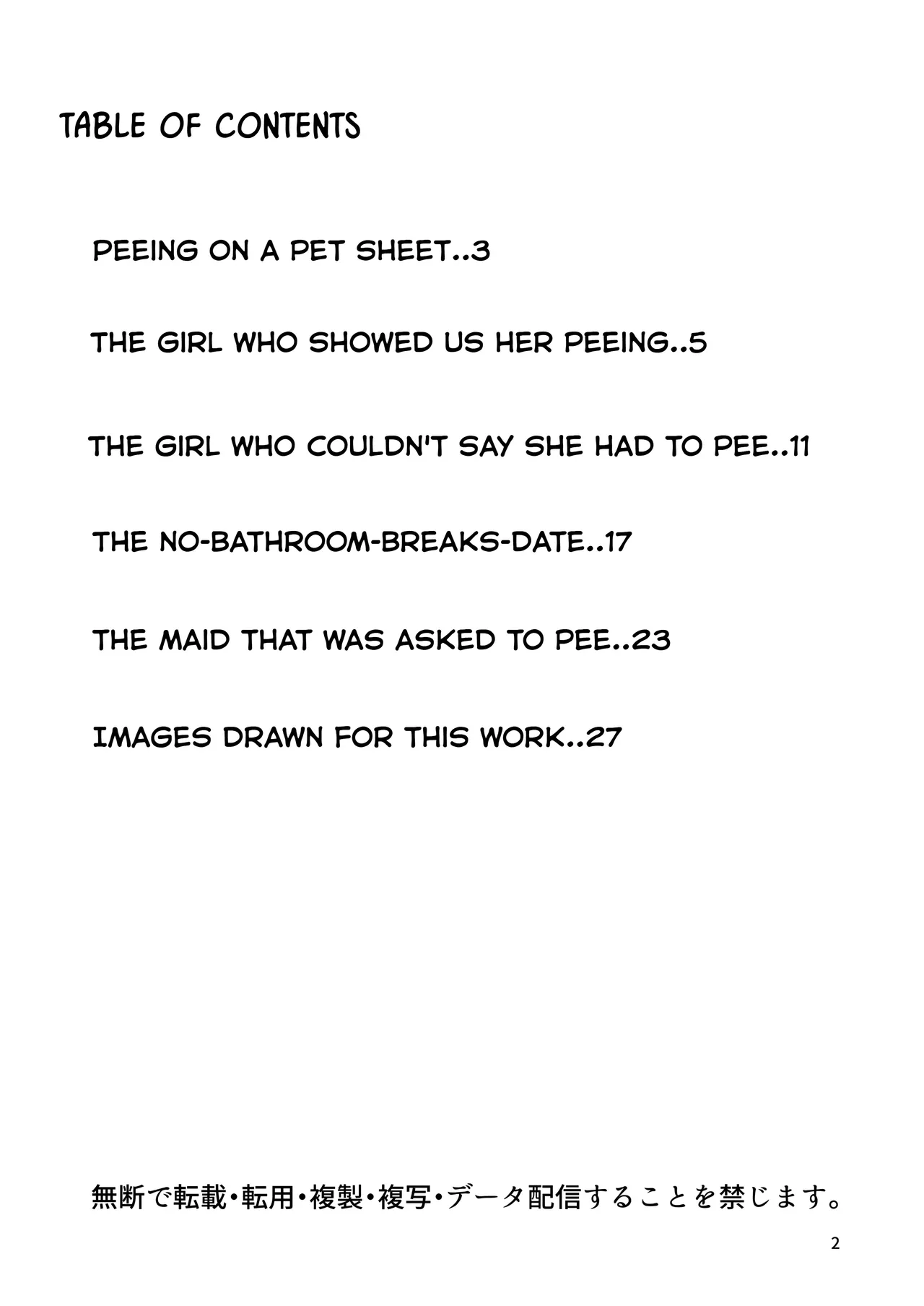 Girls Peeing Chapter 1 - page 2