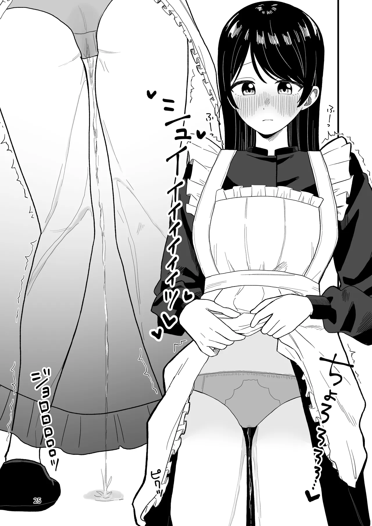 Girls Peeing Chapter 1 - page 25