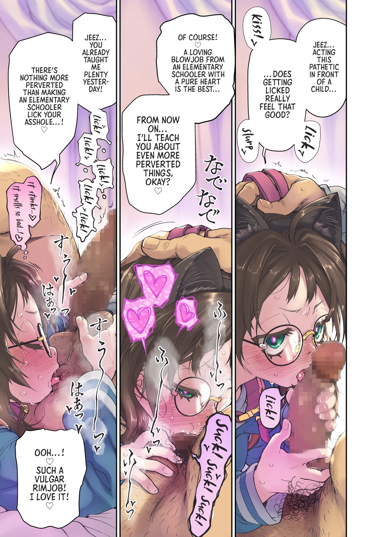 Saimin Appli to Homeostasis #1 Chapter 1 - page 15