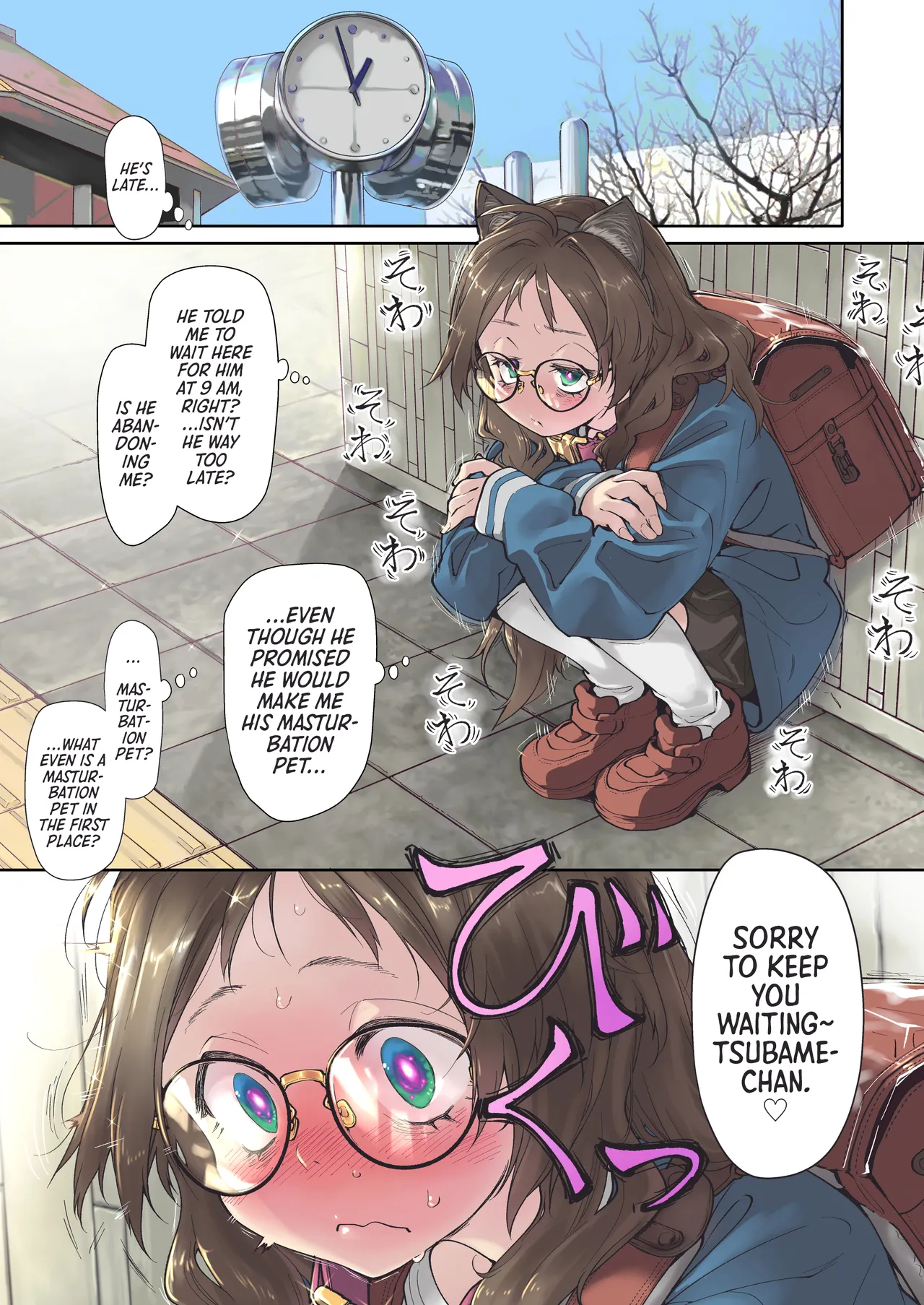Saimin Appli to Homeostasis #1 Chapter 1 - page 5