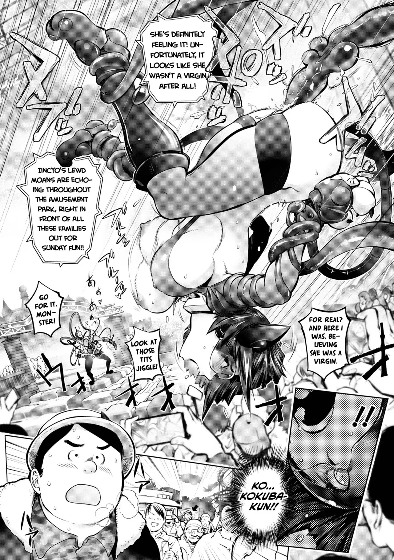 Pussy Iincyo Part 2 + Bonus Chapter 1 - page 16