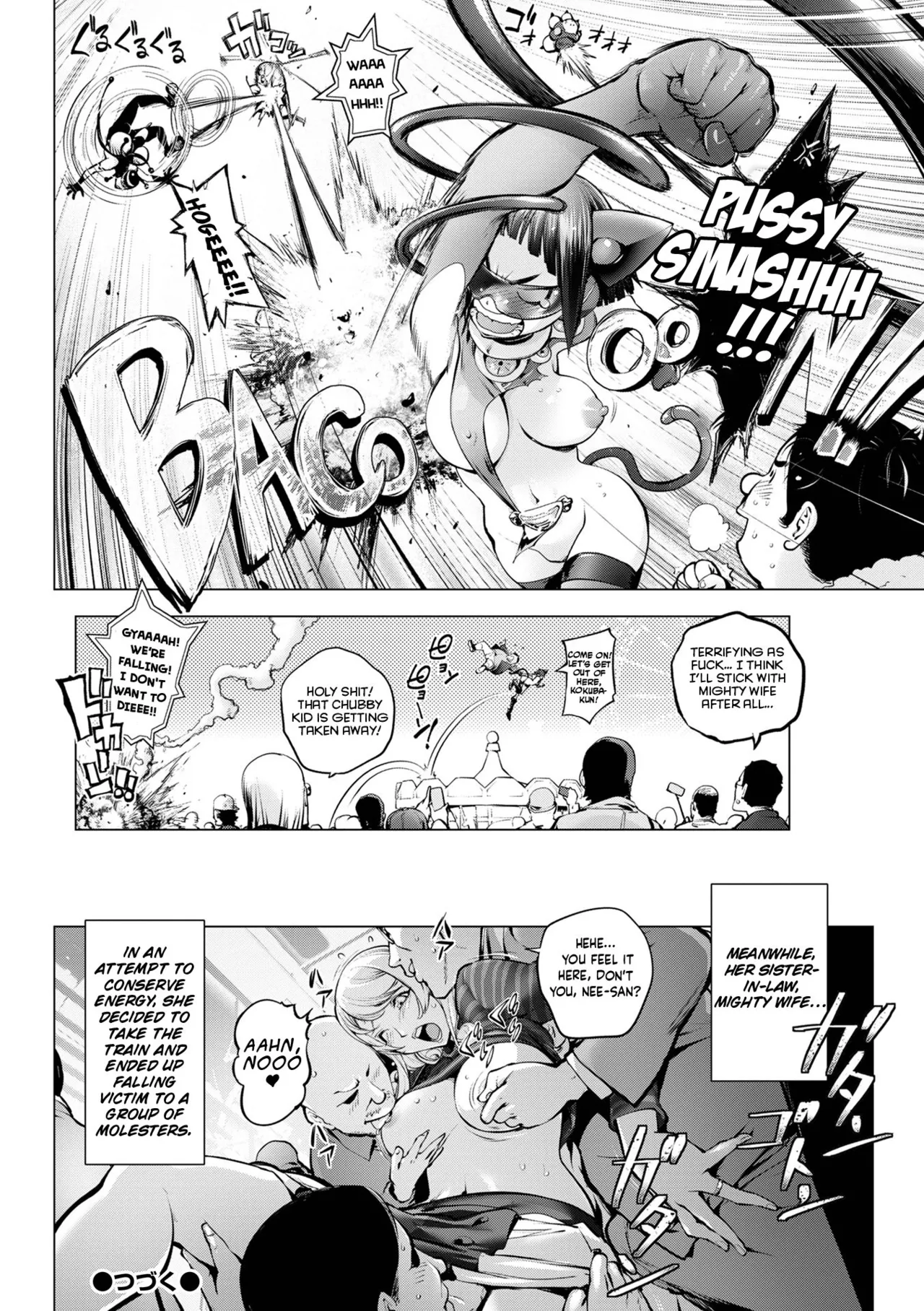 Pussy Iincyo Part 2 + Bonus Chapter 1 - page 24