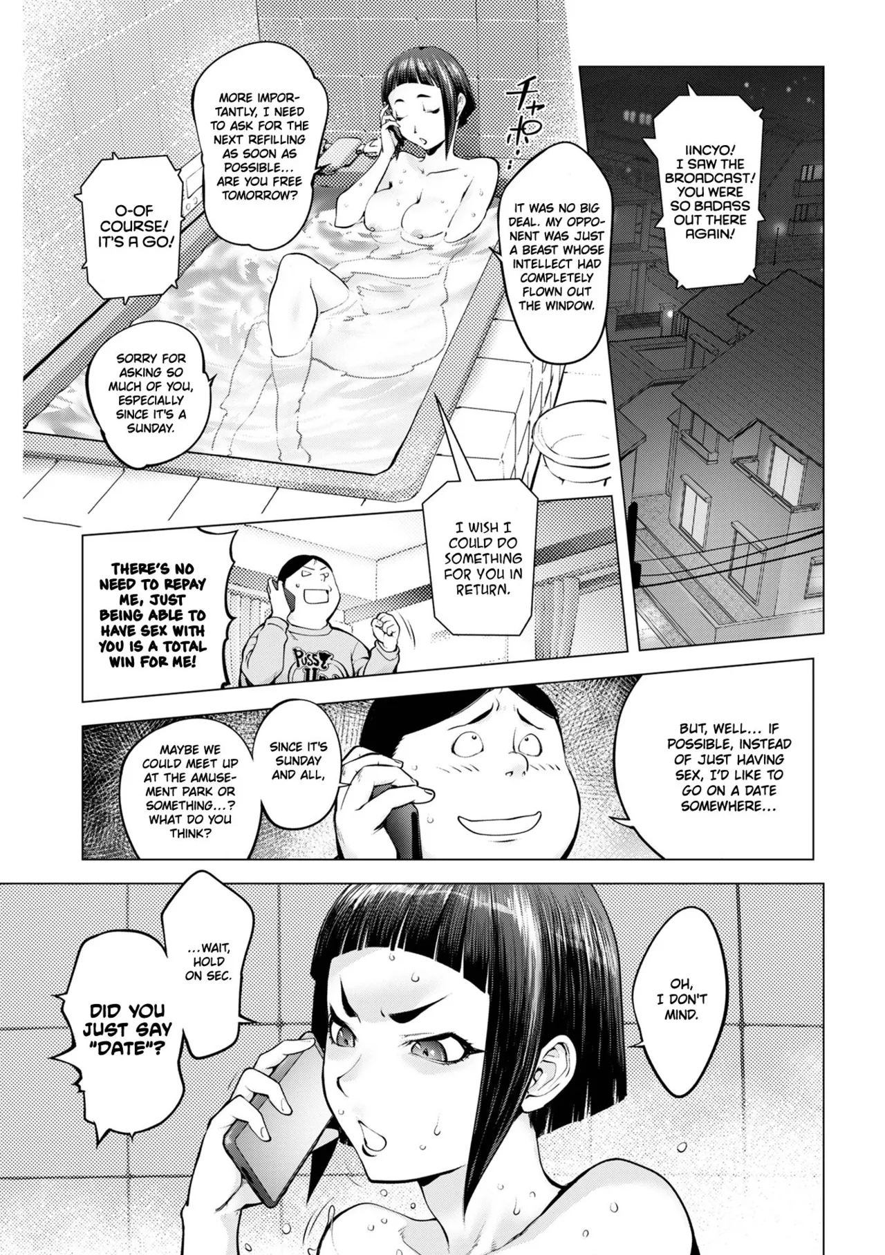 Pussy Iincyo Part 2 + Bonus Chapter 1 - page 5