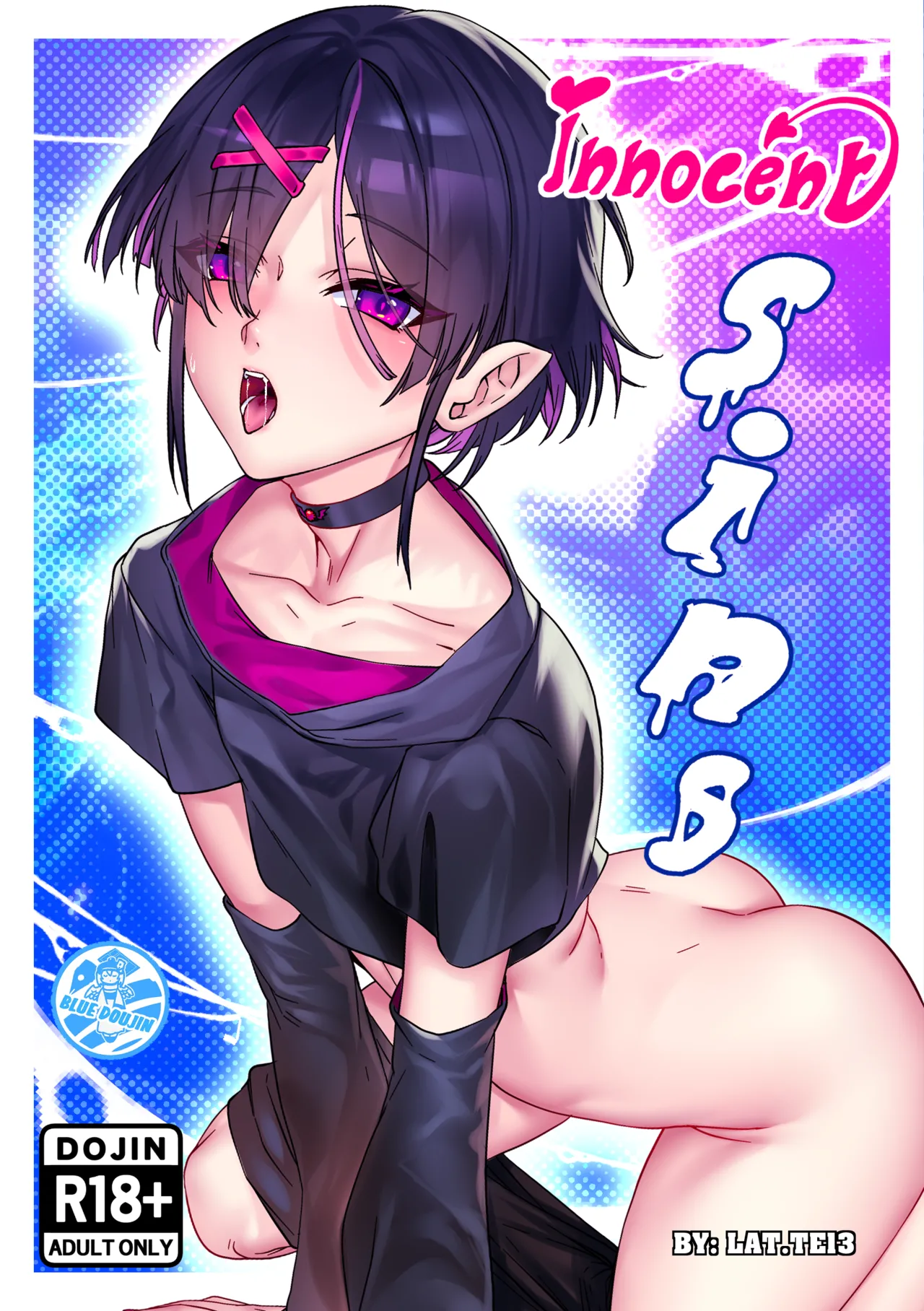 Innocent Sins Chapter 1 - page 1