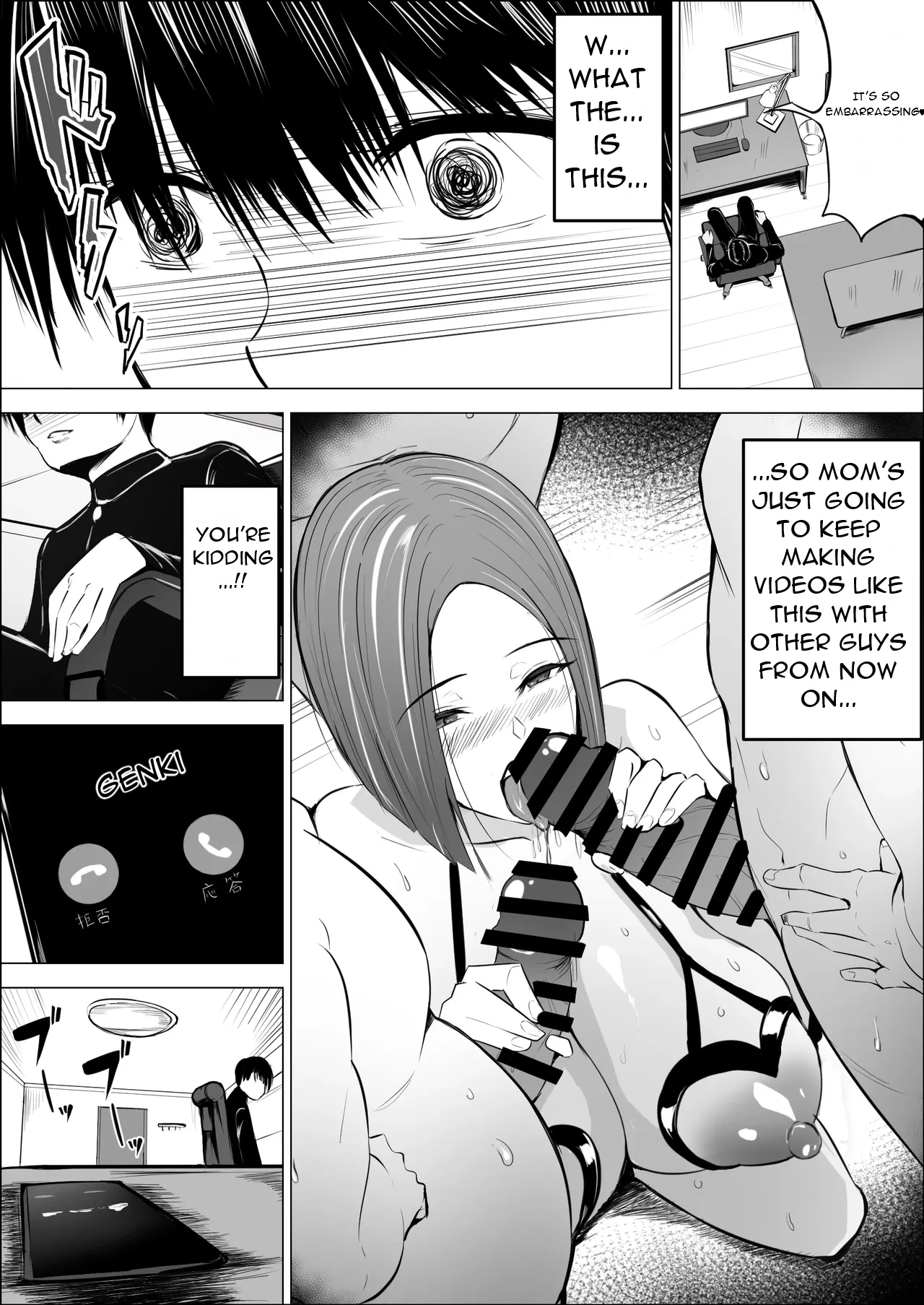 Boku no Daisuki na Kaa-san ga Namaiki na Tomodachi... - The Reason My Beloved Mother Became a Cocky Friend's Convenient Sex Buddy 2 Chapter 1 - page 25