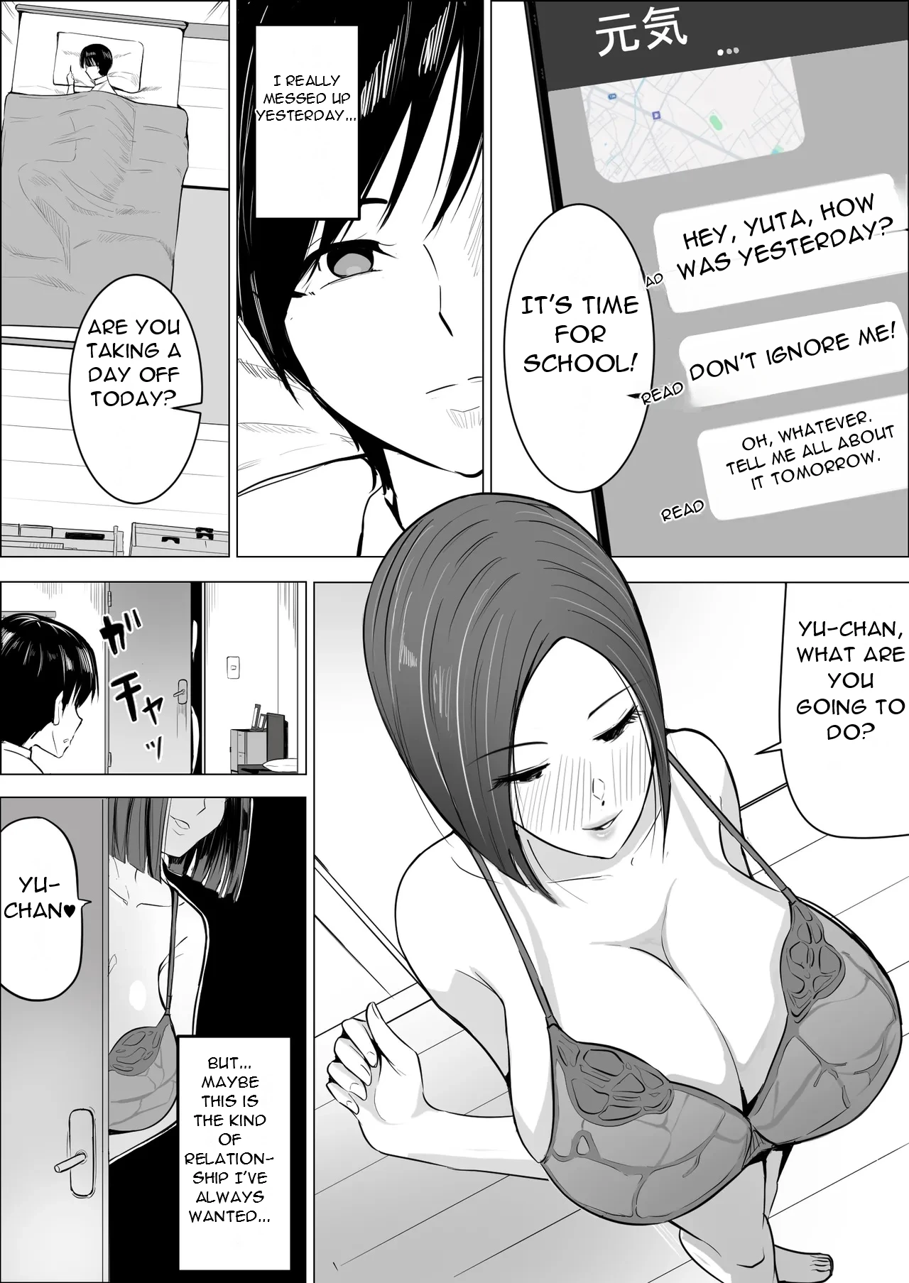 Boku no Daisuki na Kaa-san ga Namaiki na Tomodachi... - The Reason My Beloved Mother Became a Cocky Friend's Convenient Sex Buddy 2 Chapter 1 - page 52