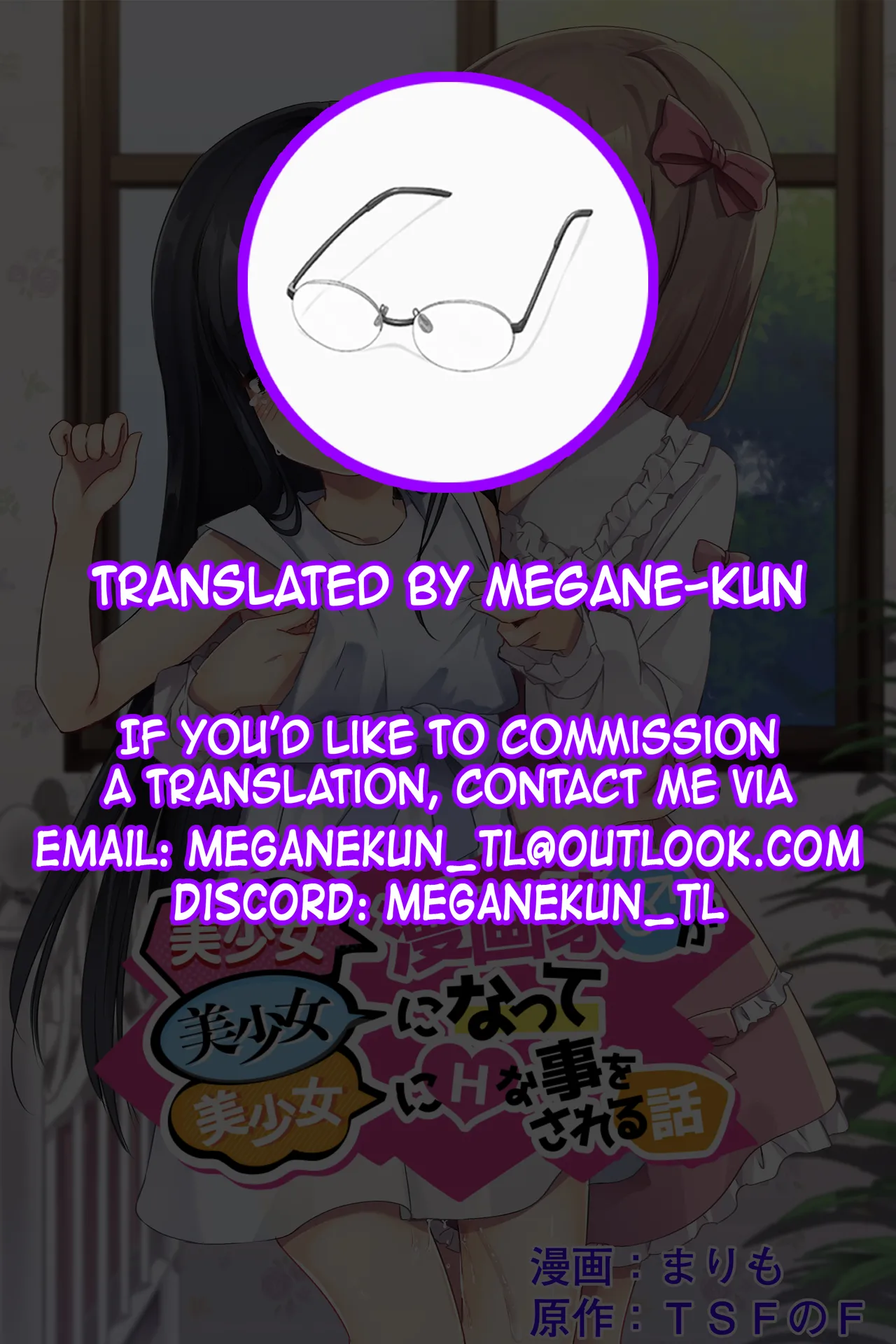 Bishoujo Mangaka ga Bishoujo ni Natte Bishoujo ni H na Koto o Sareru Hanashi Chapter 1 - page 45