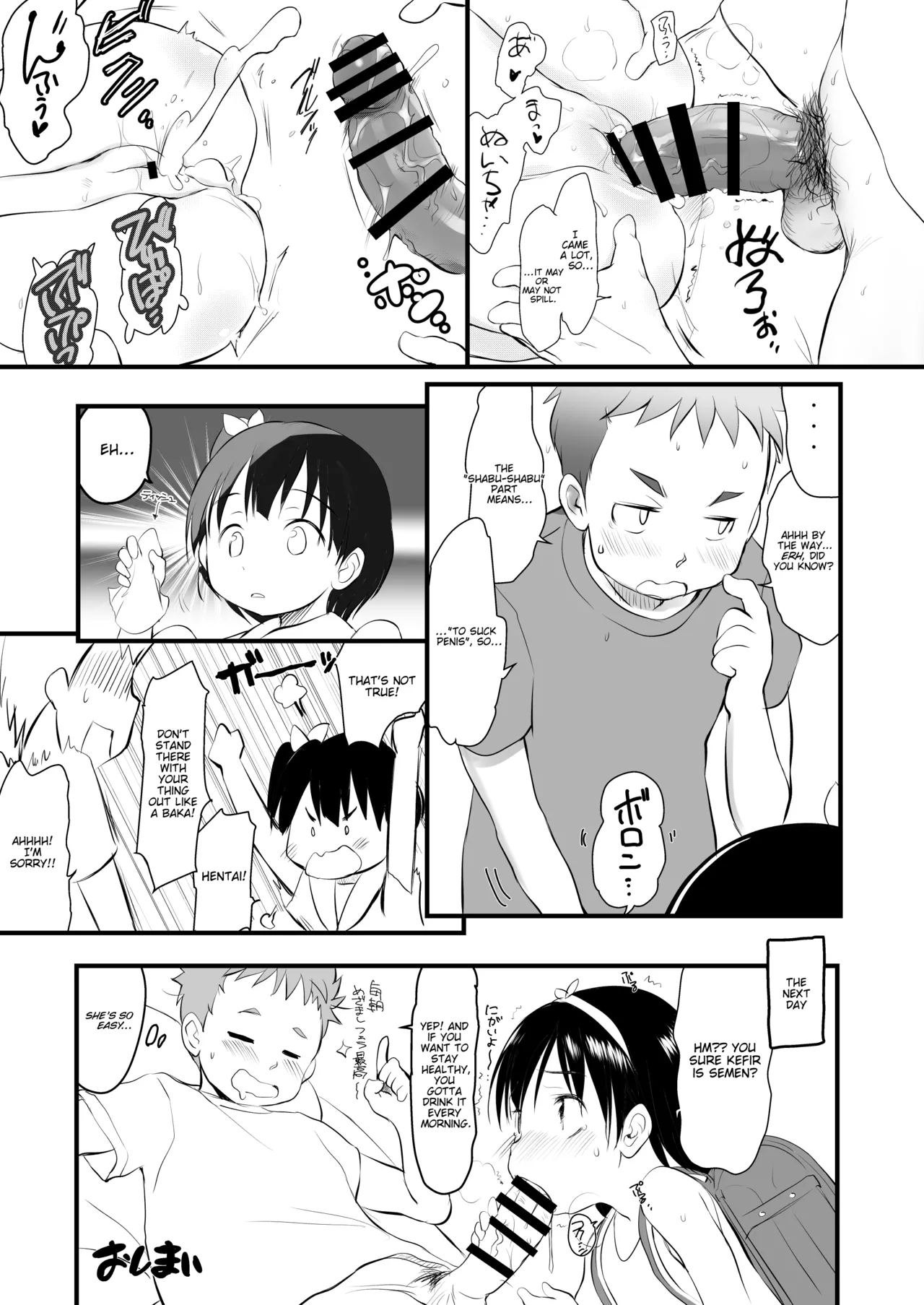 Chisha-chan ni Shikarareru! Chapter 1 - page 14