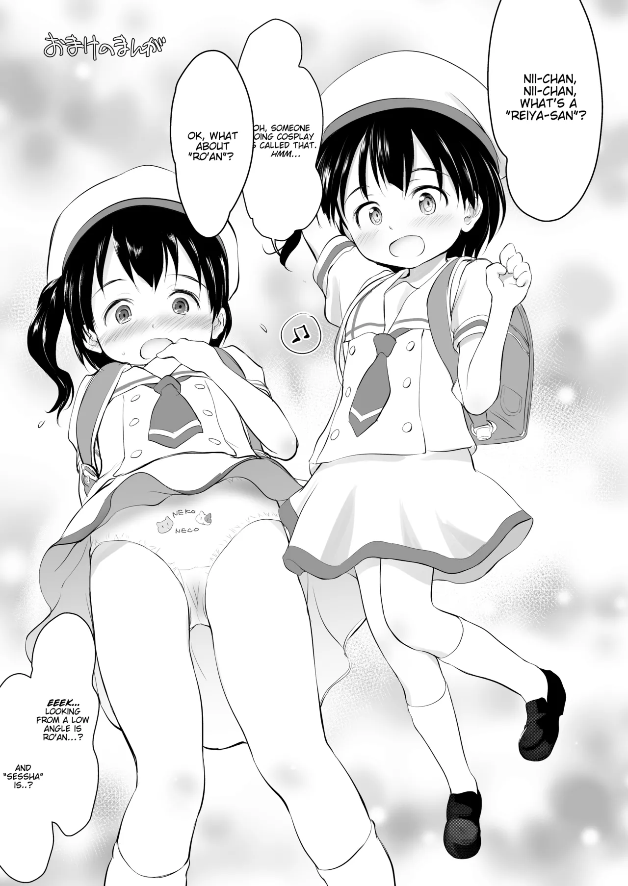 Chisha-chan ni Shikarareru! Chapter 1 - page 15