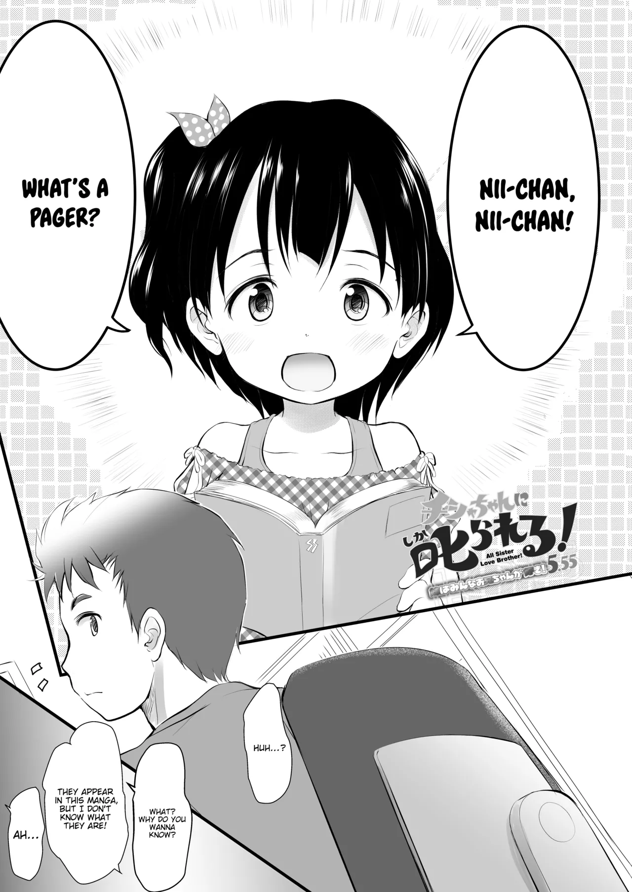 Chisha-chan ni Shikarareru! Chapter 1 - page 2