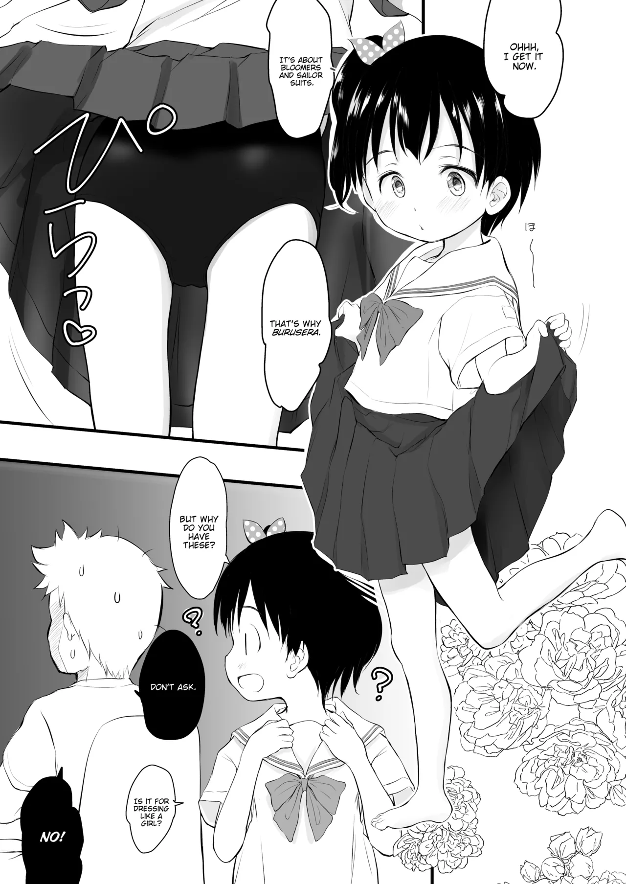 Chisha-chan ni Shikarareru! Chapter 1 - page 4