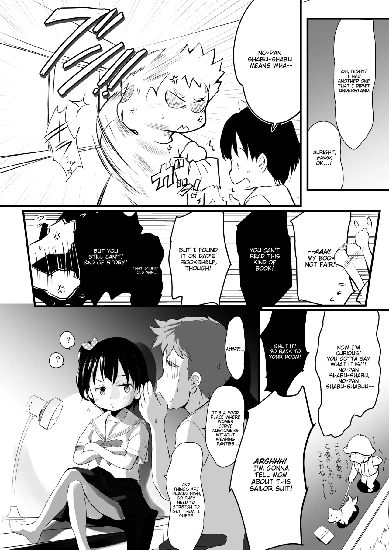 Chisha-chan ni Shikarareru! Chapter 1 - page 5