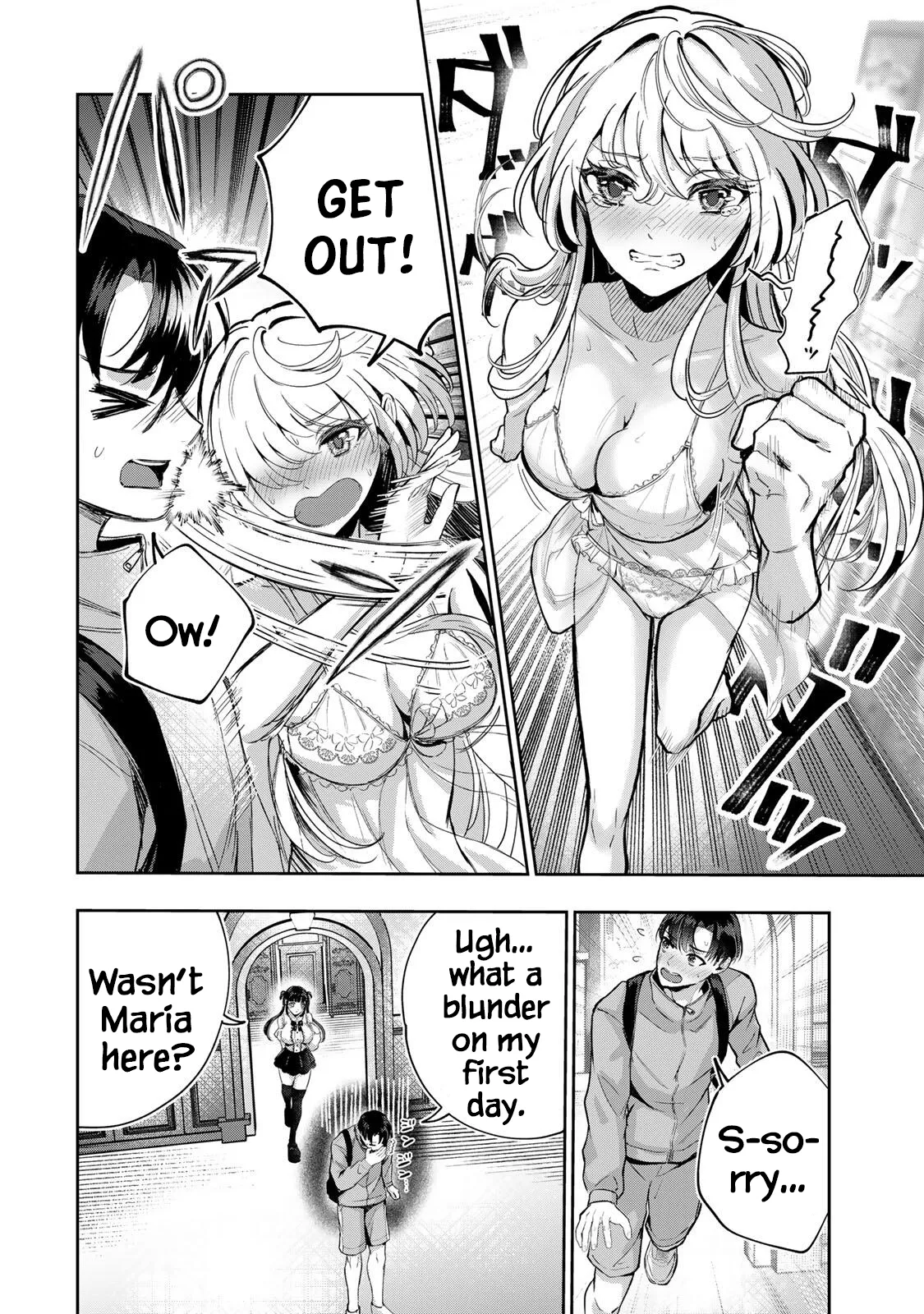 Datenshi-chan wa Ganbarenai Chapter 1 - page 12