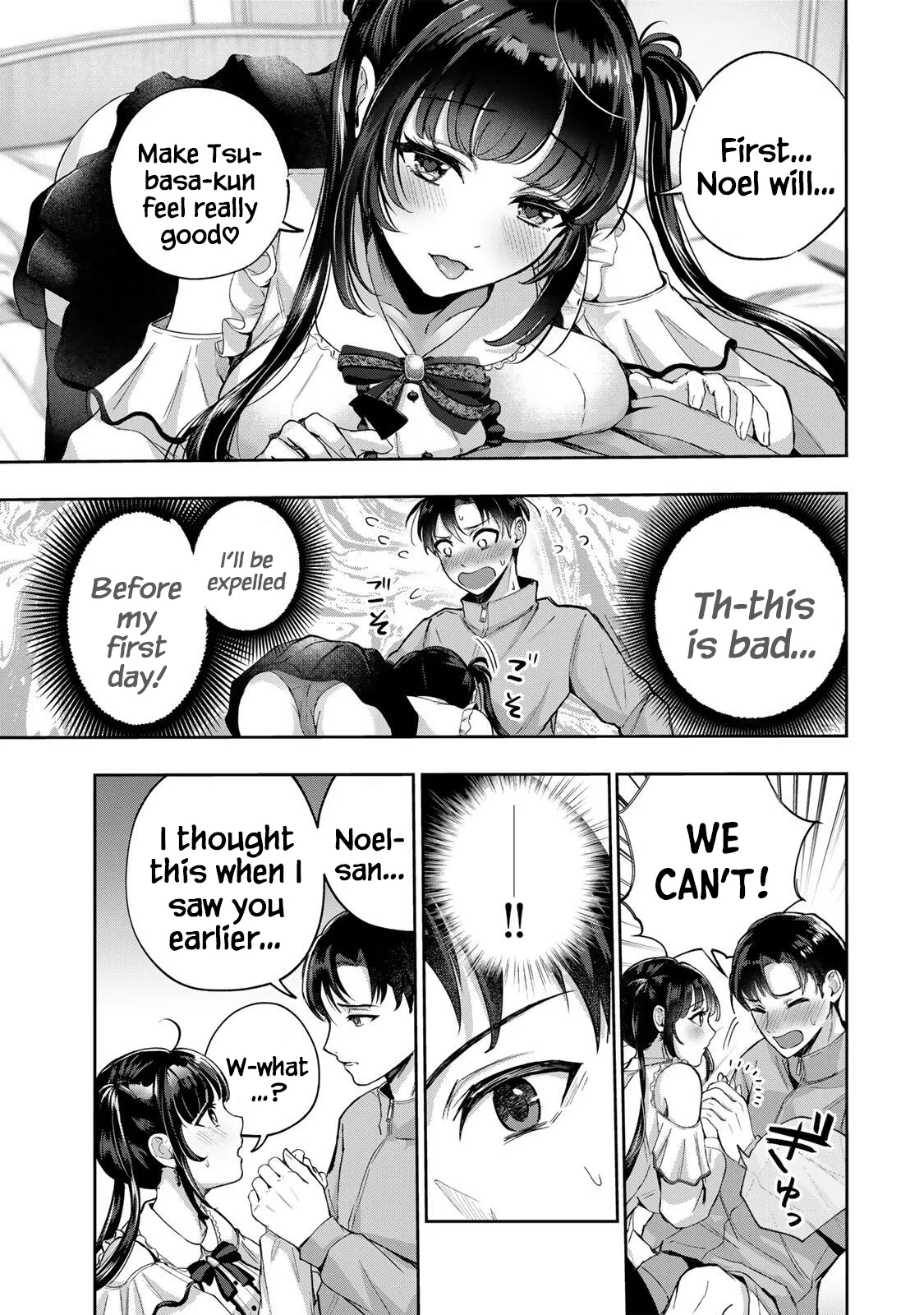 Datenshi-chan wa Ganbarenai Chapter 1 - page 25