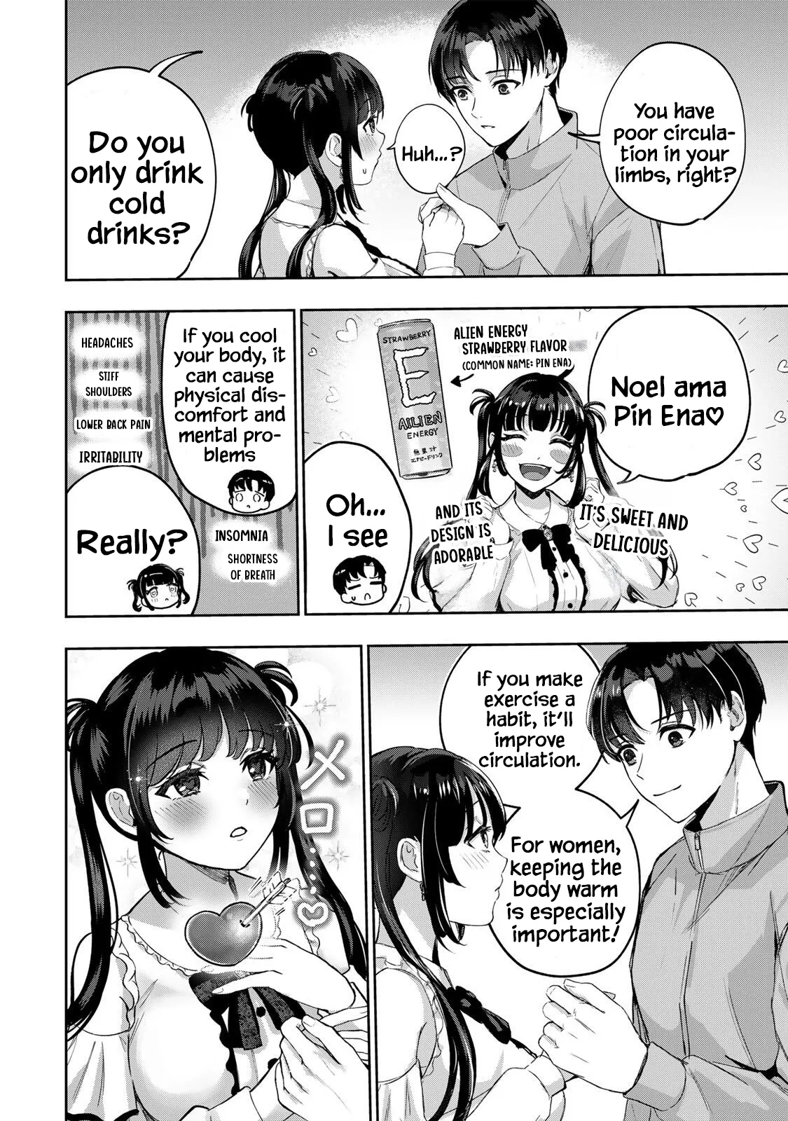 Datenshi-chan wa Ganbarenai Chapter 1 - page 26