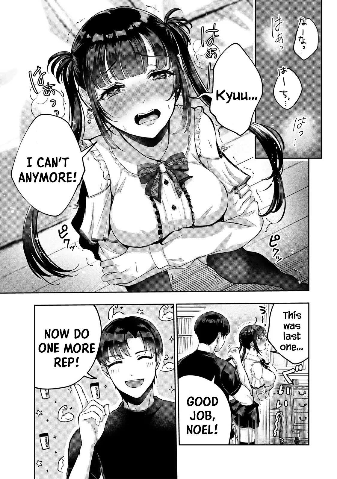 Datenshi-chan wa Ganbarenai Chapter 1 - page 35