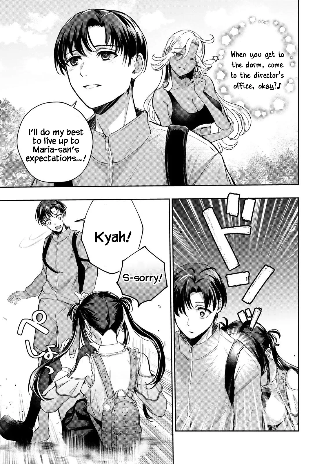 Datenshi-chan wa Ganbarenai Chapter 1 - page 5