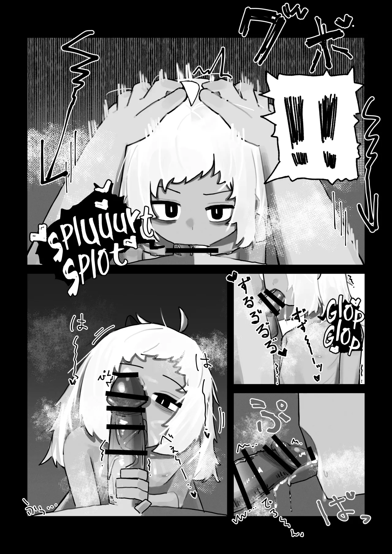 Ayakashi no Gaki - Insatiable Oni Brat Chapter 1 - page 11