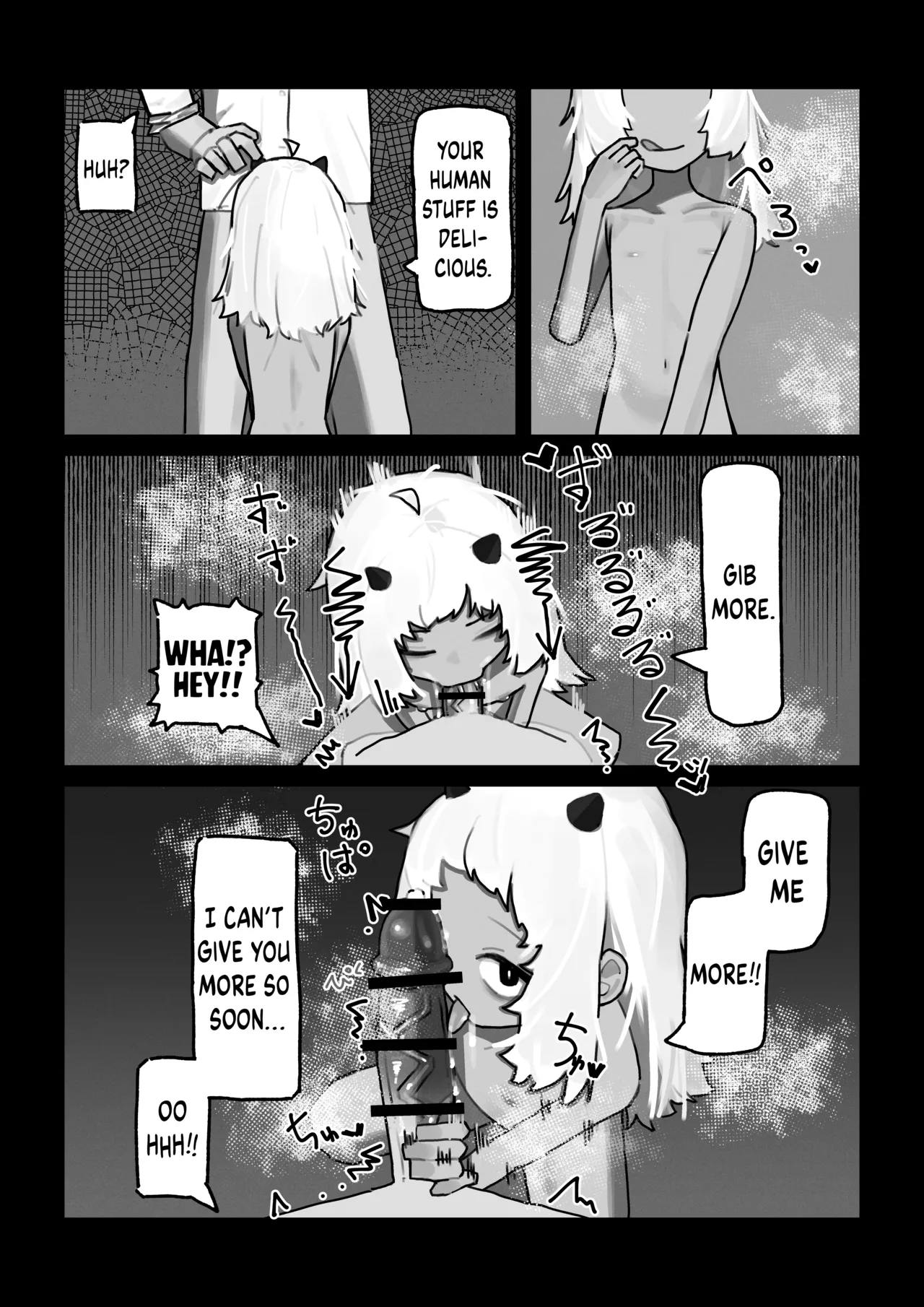 Ayakashi no Gaki - Insatiable Oni Brat Chapter 1 - page 12