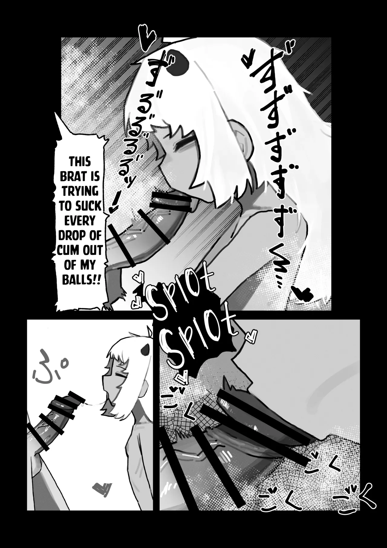 Ayakashi no Gaki - Insatiable Oni Brat Chapter 1 - page 15