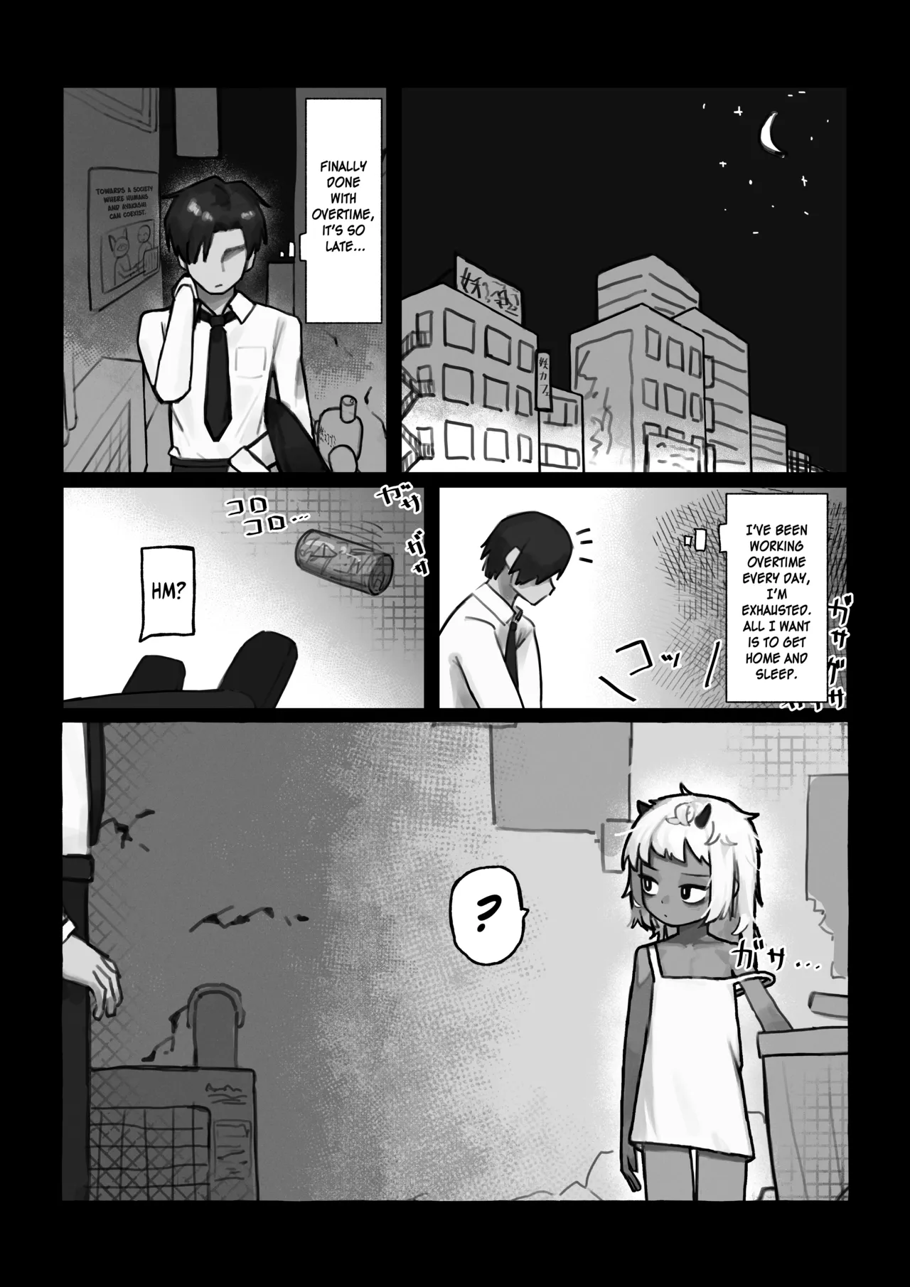 Ayakashi no Gaki - Insatiable Oni Brat Chapter 1 - page 2