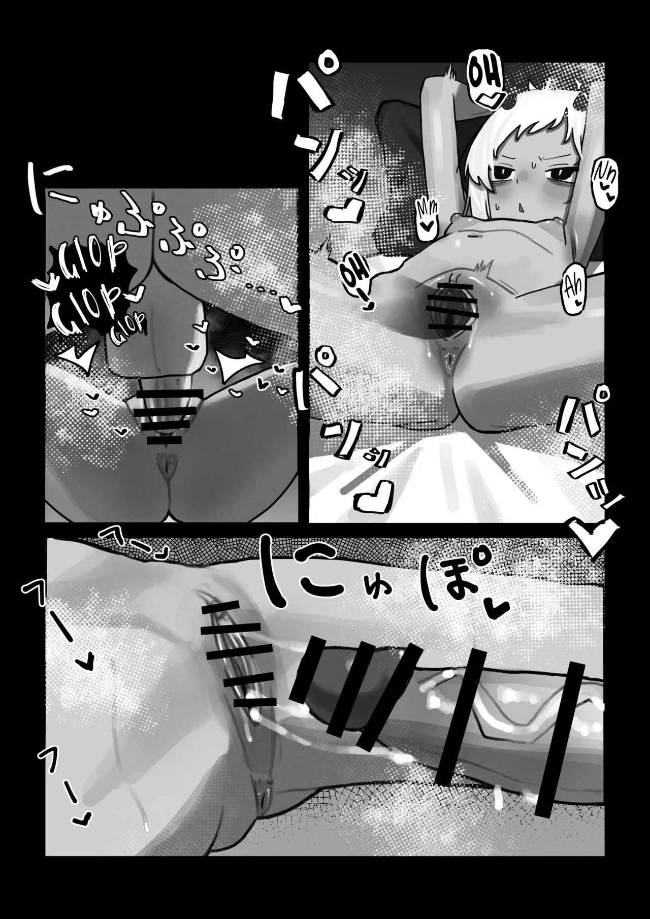 Ayakashi no Gaki - Insatiable Oni Brat Chapter 1 - page 24