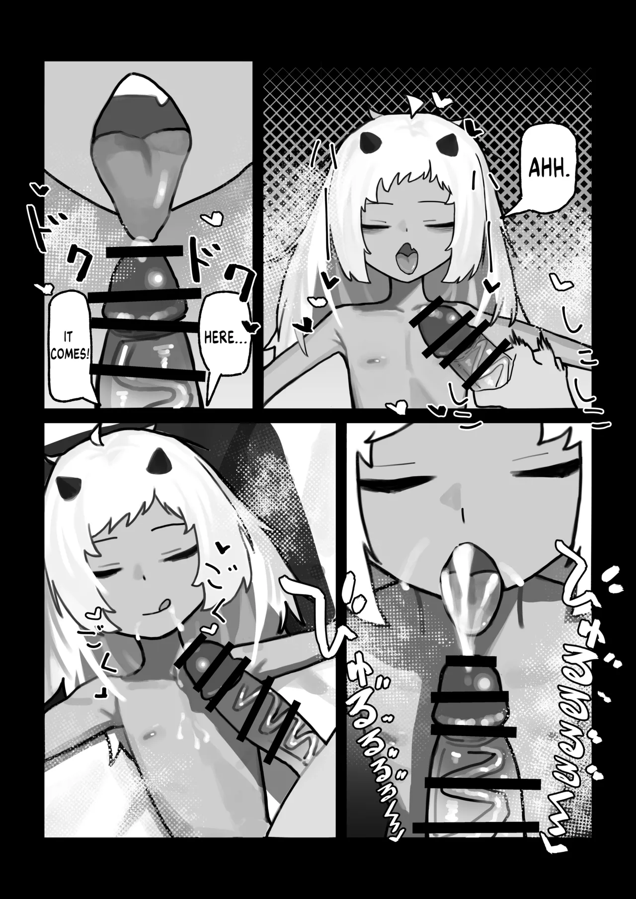 Ayakashi no Gaki - Insatiable Oni Brat Chapter 1 - page 25