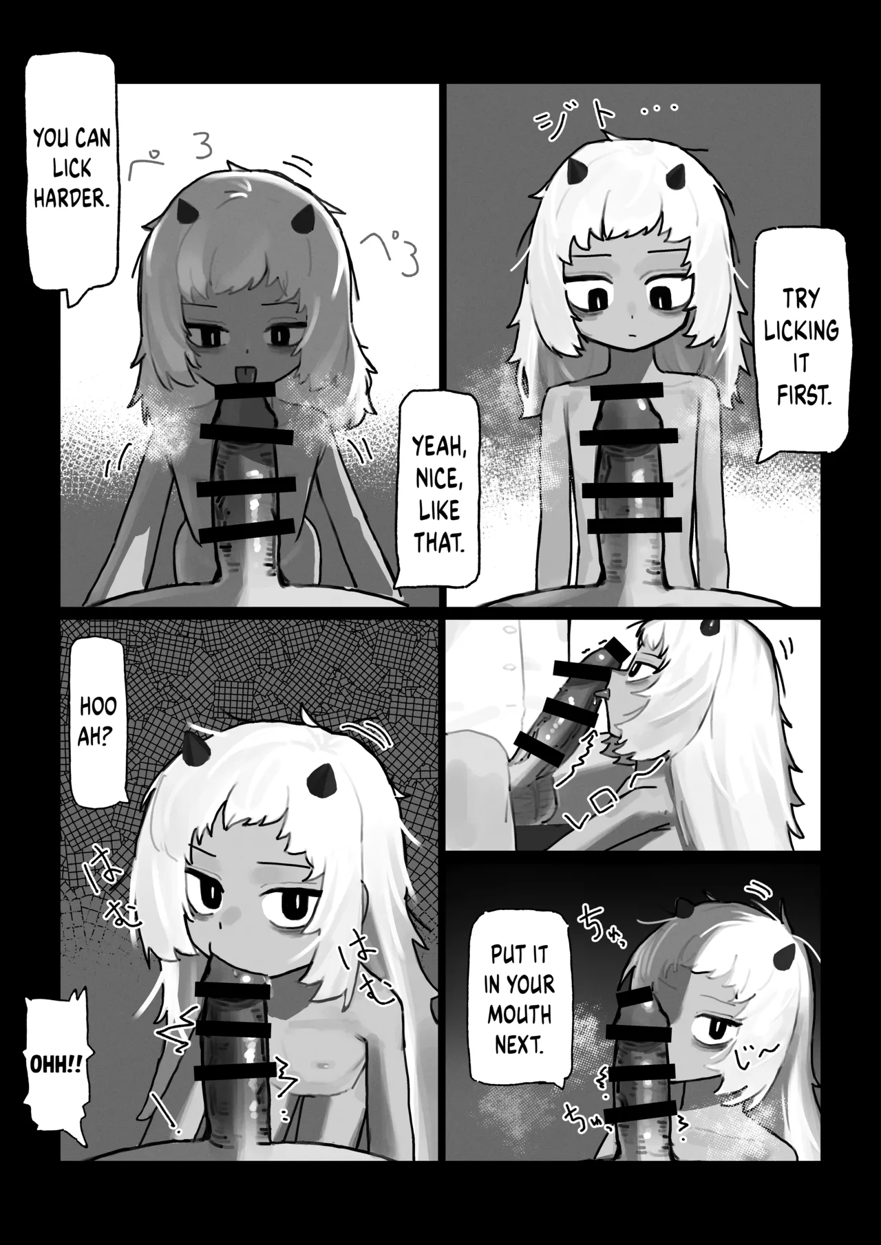 Ayakashi no Gaki - Insatiable Oni Brat Chapter 1 - page 8