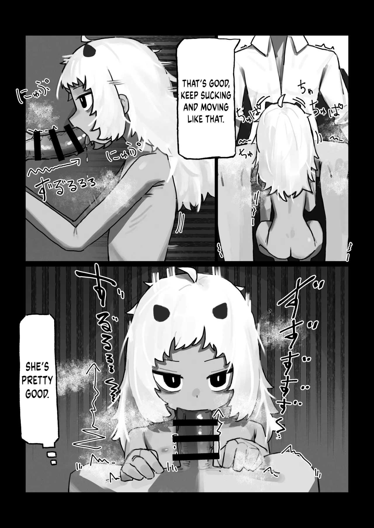 Ayakashi no Gaki - Insatiable Oni Brat Chapter 1 - page 9