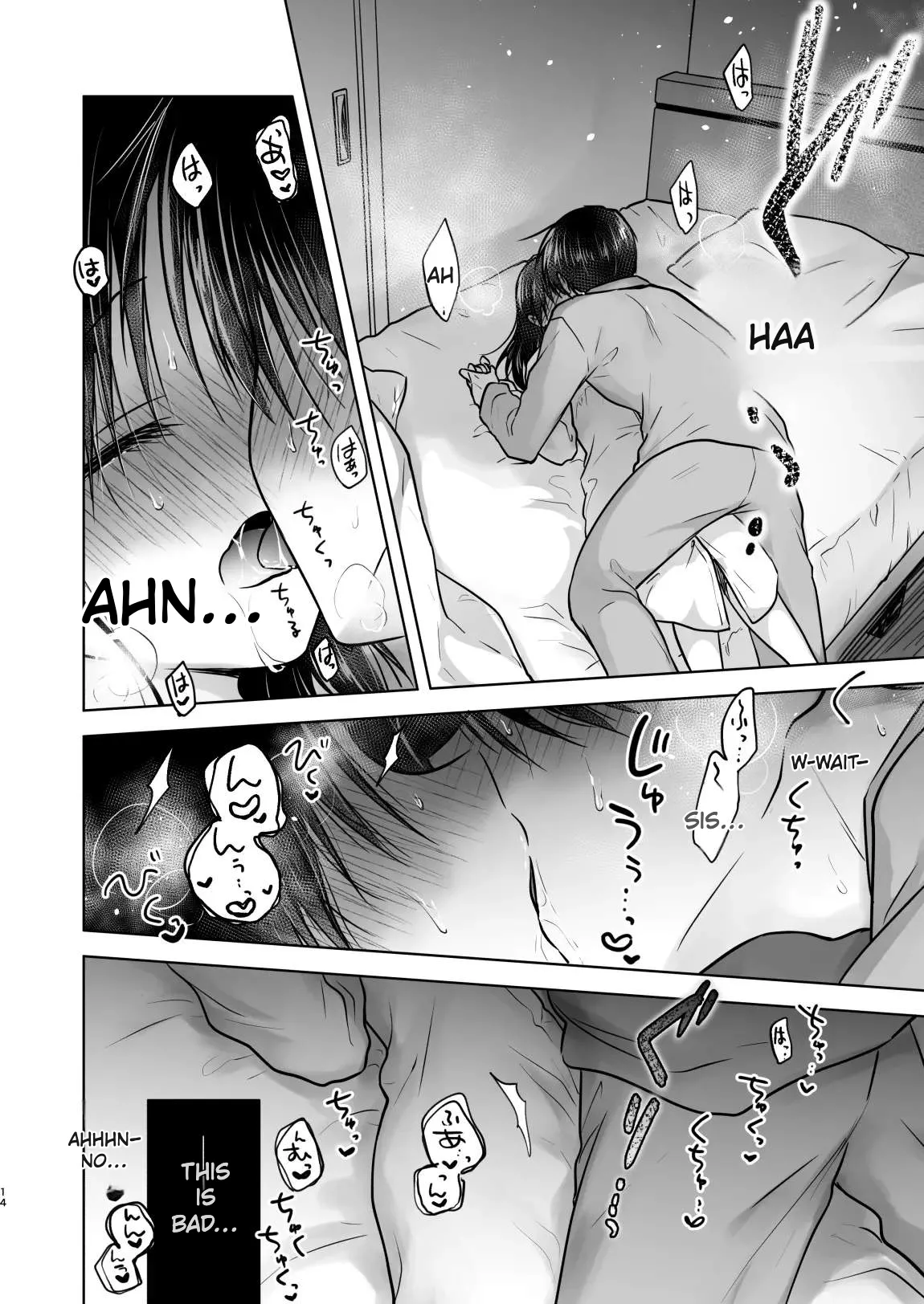 Pleading for Sex Chapter 1 - page 17
