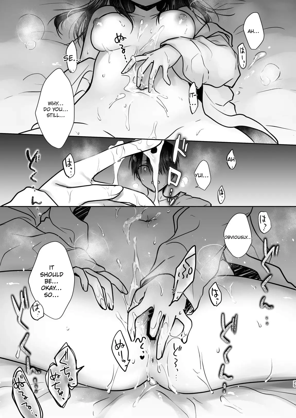 Pleading for Sex Chapter 1 - page 28