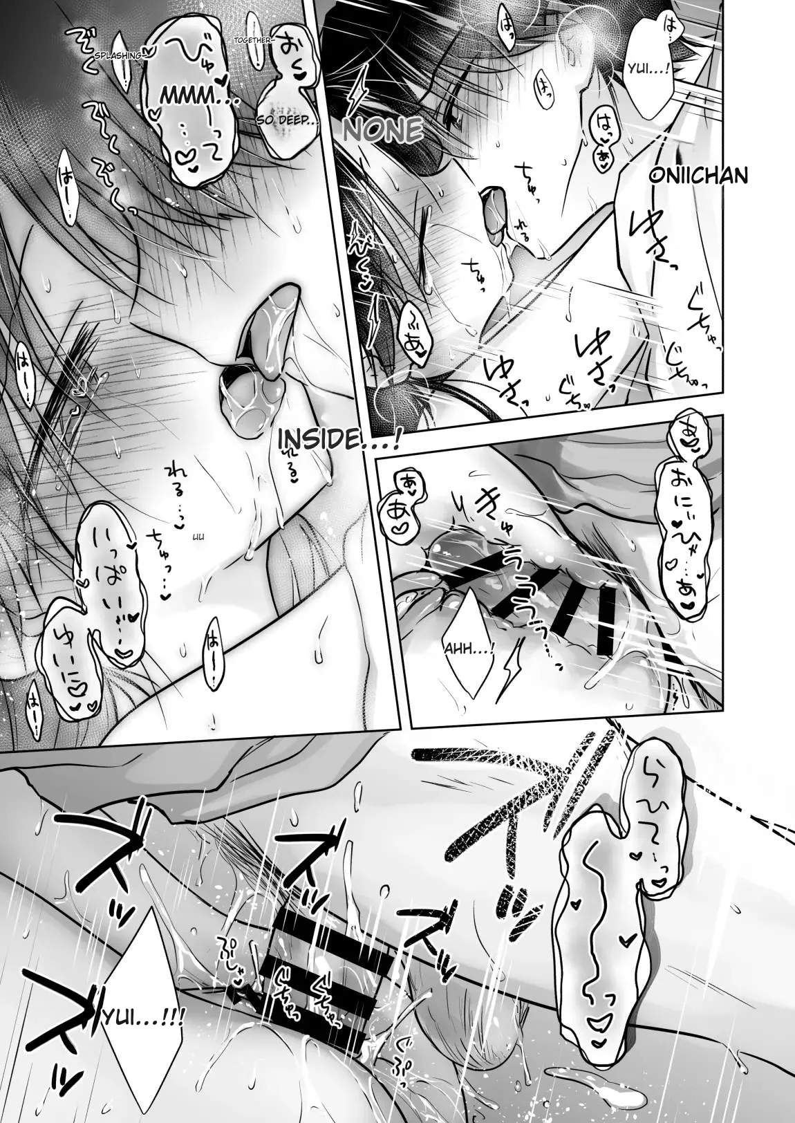 Pleading for Sex Chapter 1 - page 38