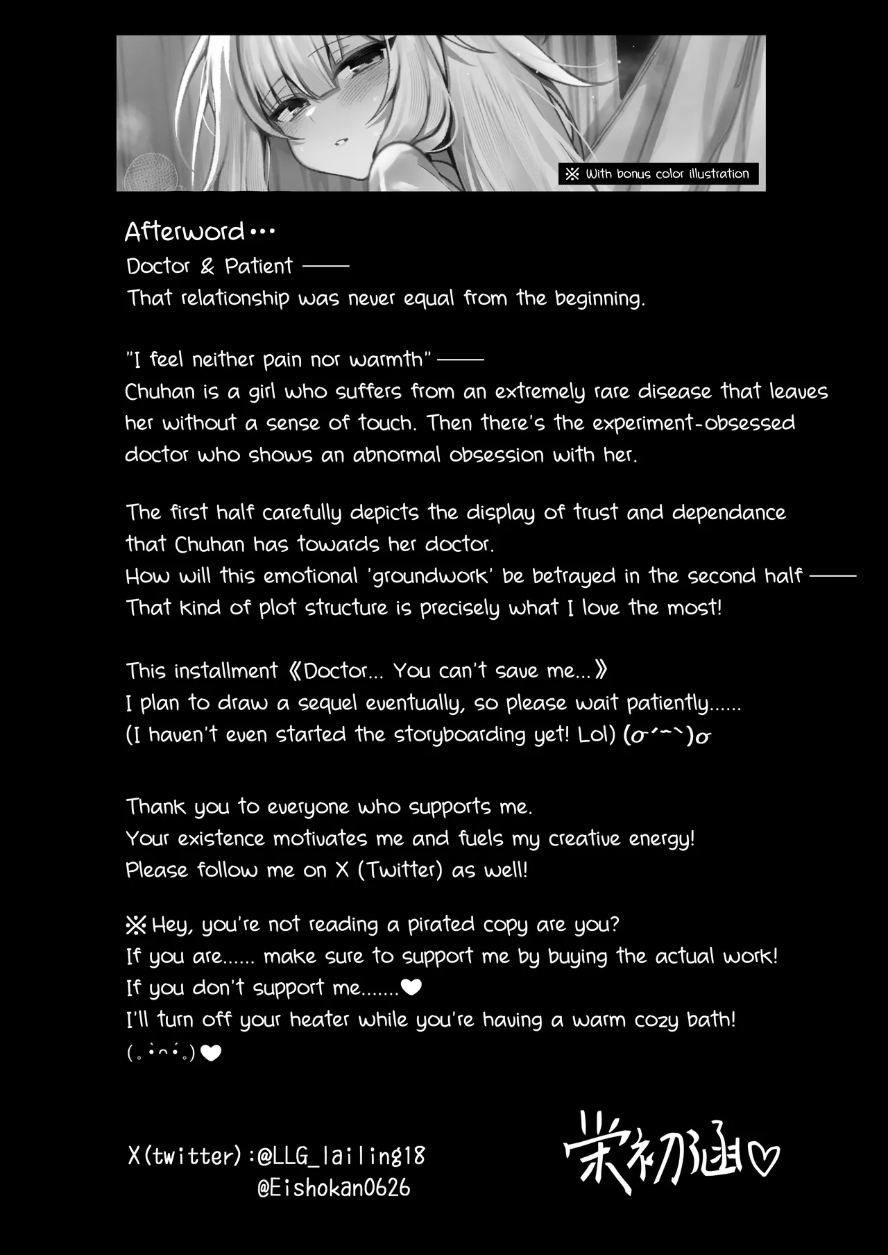 The Girl who lost her sense of touch Chapter 1 - page 25