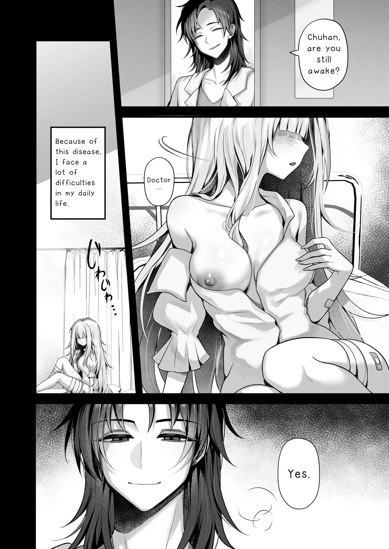 The Girl who lost her sense of touch Chapter 1 - page 4