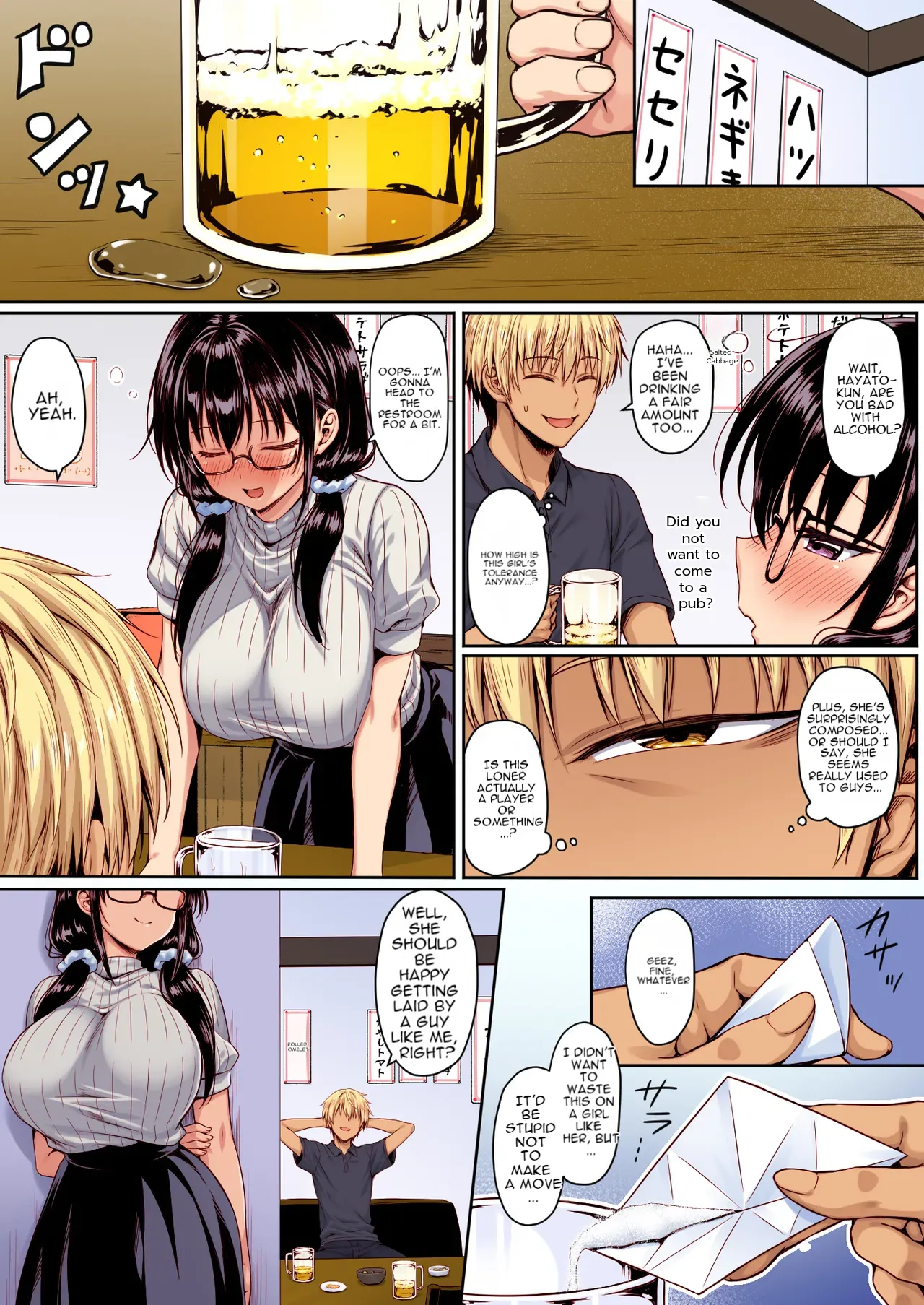MatchApp Onna ni Hamerarete Renzoku Shasei de Chinpo Bukkowareru made Shiboritsukusareta Chapter 1 - page 3