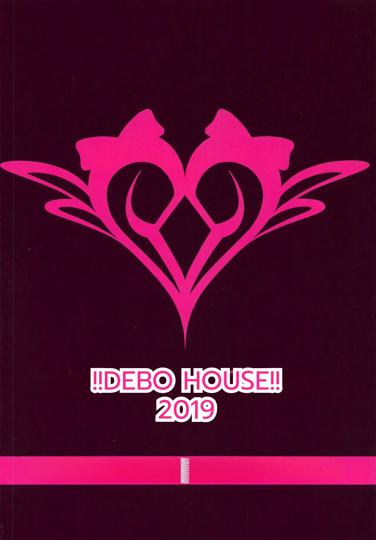 Succu Haruka Chapter 1 - page 20