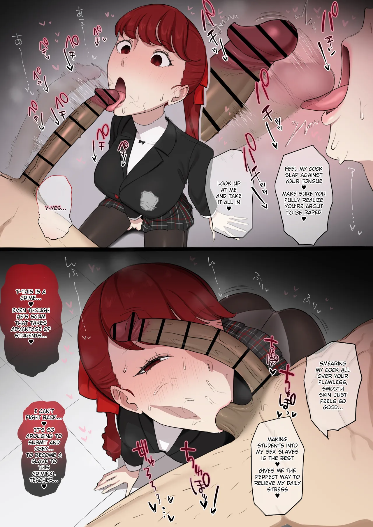 Kasumi Yoshizawa x Kamoshida Chapter 1 - page 2