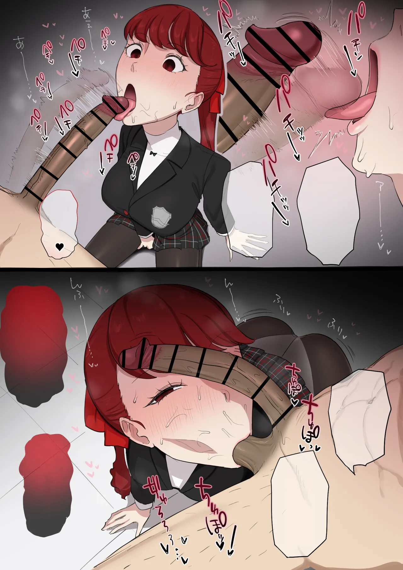 Kasumi Yoshizawa x Kamoshida Chapter 1 - page 7