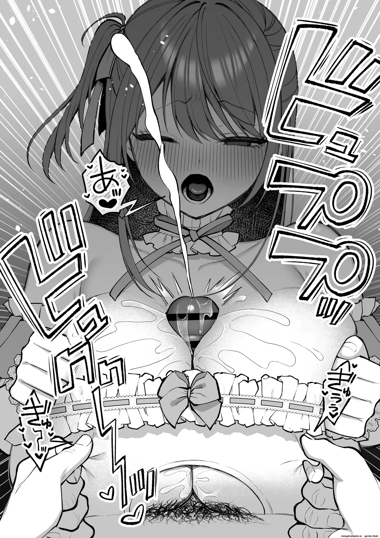 Varitoma hentai Chapter 1 - page 14