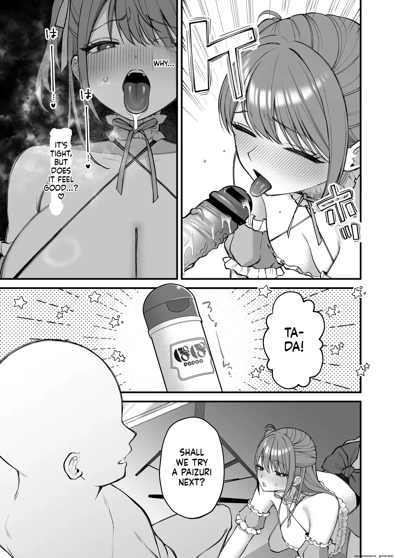 Varitoma hentai Chapter 1 - page 3