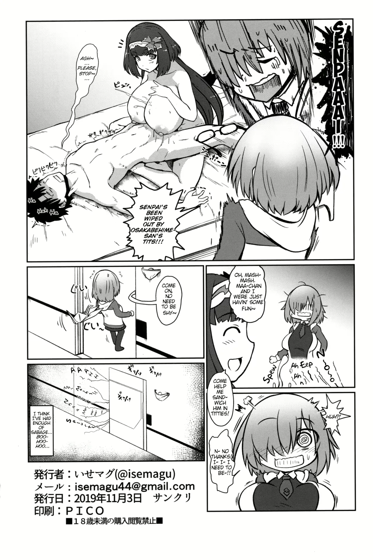 Varisenra hentai Chapter 1 - page 18