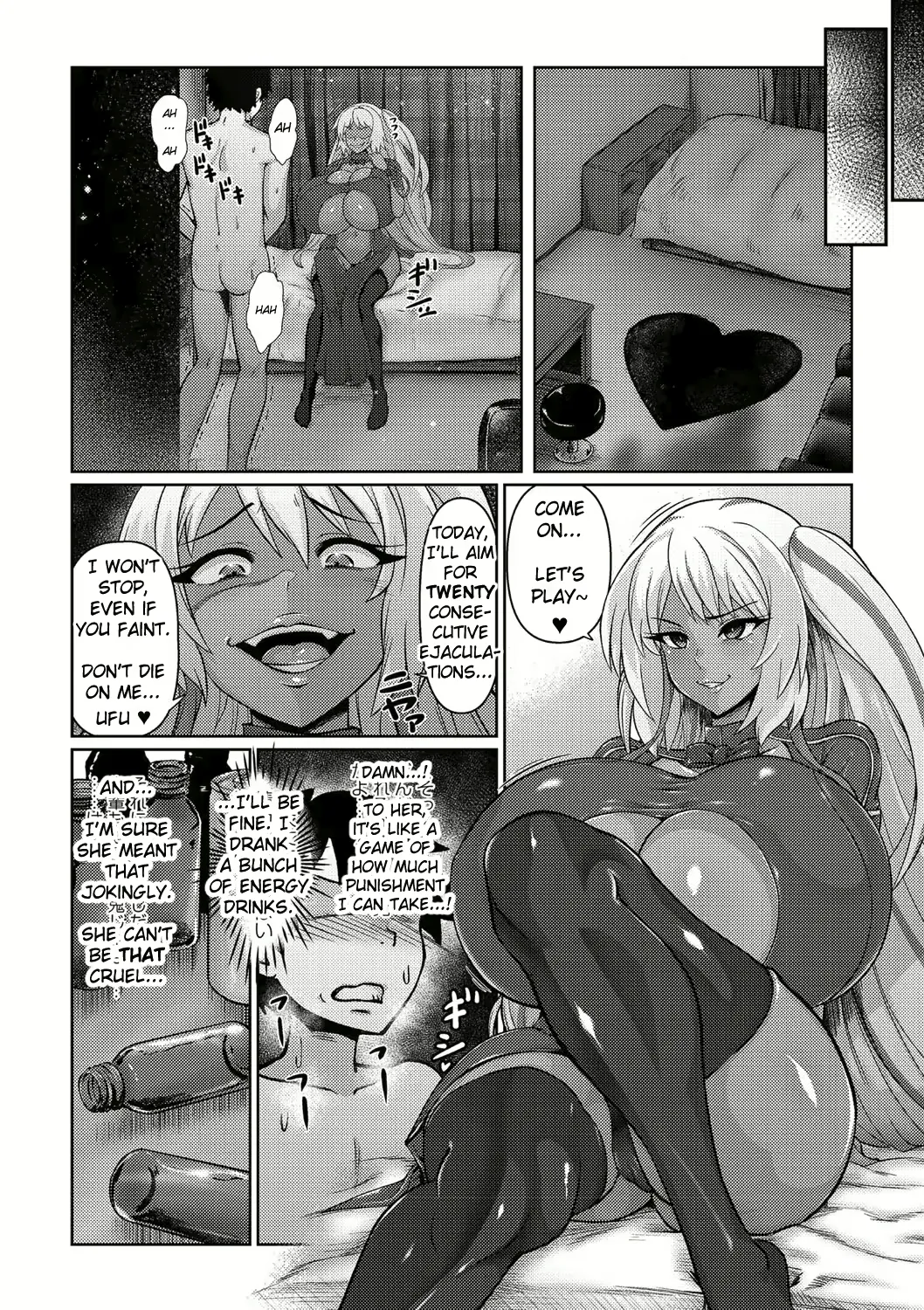 Varisenra hentai Chapter 1 - page 24