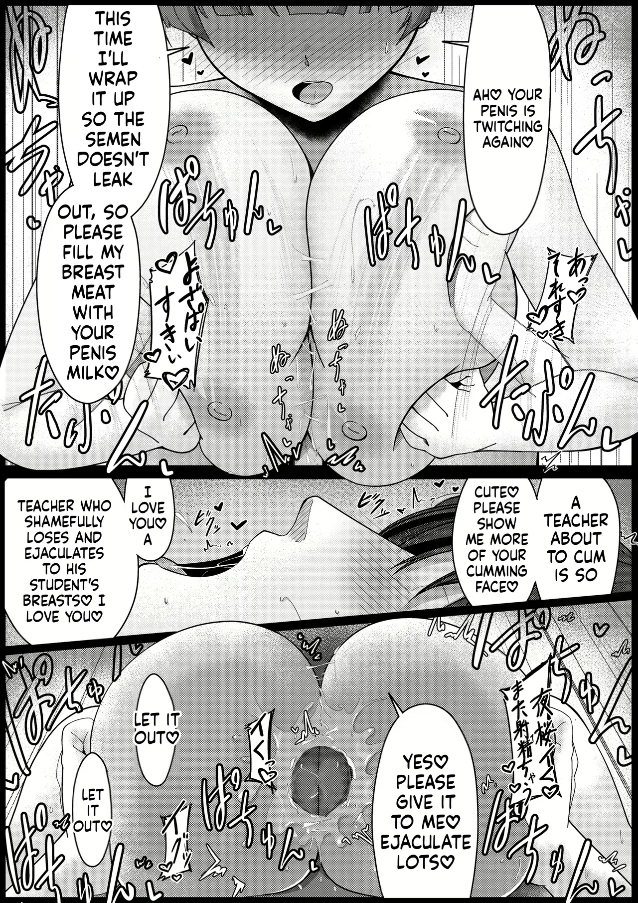 Varisenra hentai Chapter 1 - page 59