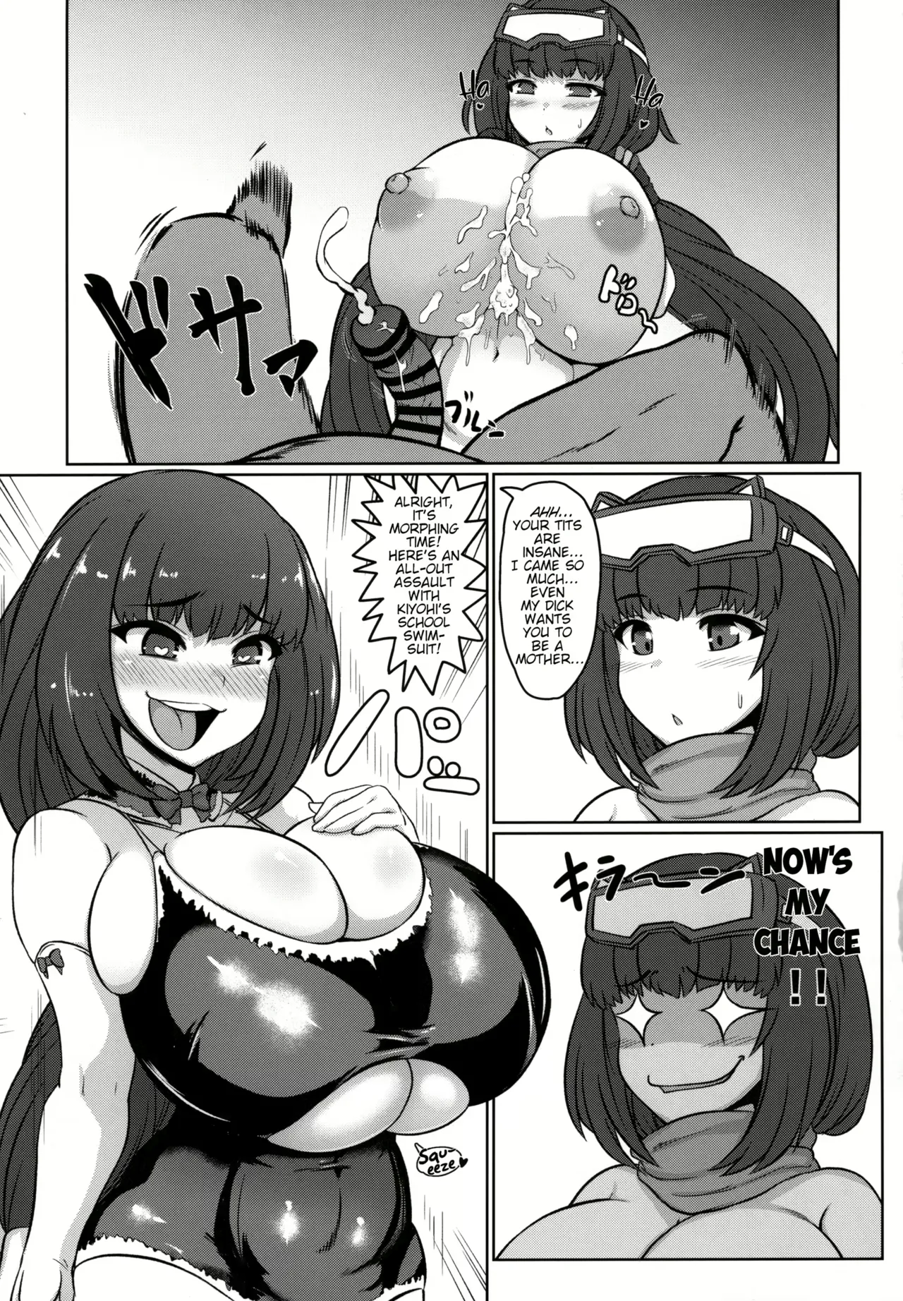 Varisenra hentai Chapter 1 - page 9